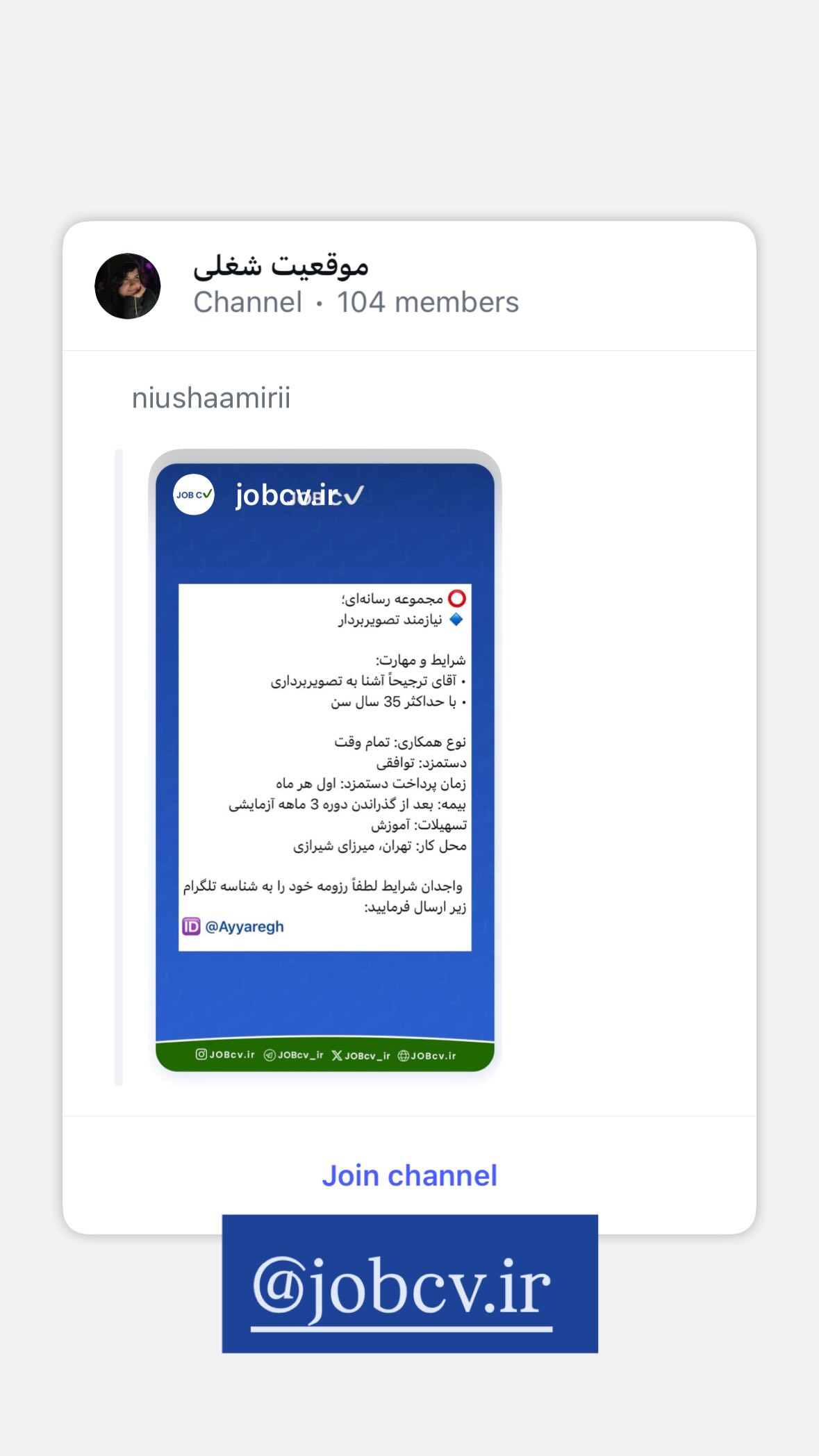  جدید ترین استوری اینستاگرام نیوشا امیری