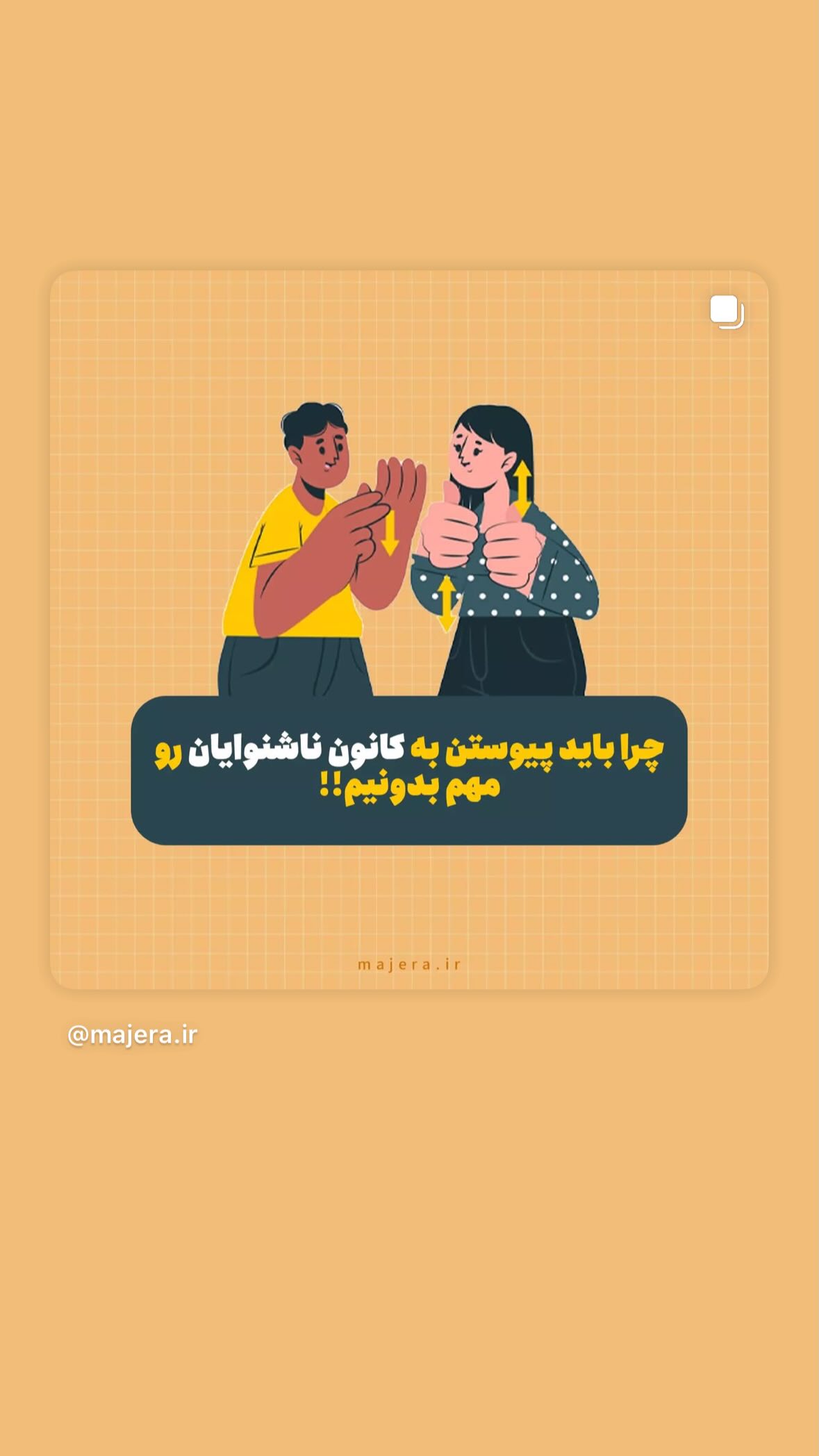  جدید ترین استوری اینستاگرام نیوشا امیری