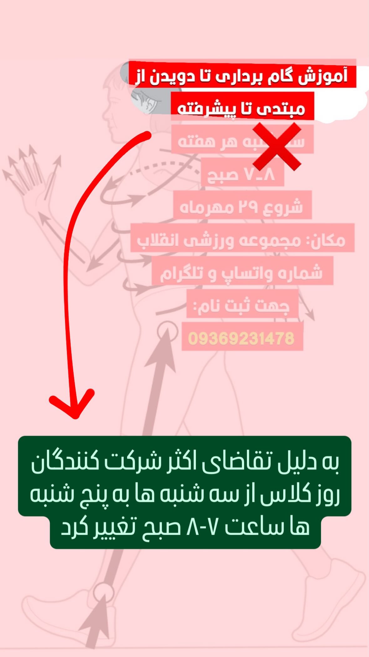  جدید ترین استوری اینستاگرام نیوشا امیری
