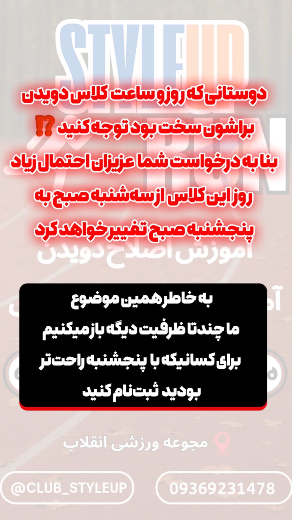  جدید ترین استوری اینستاگرام نیوشا امیری