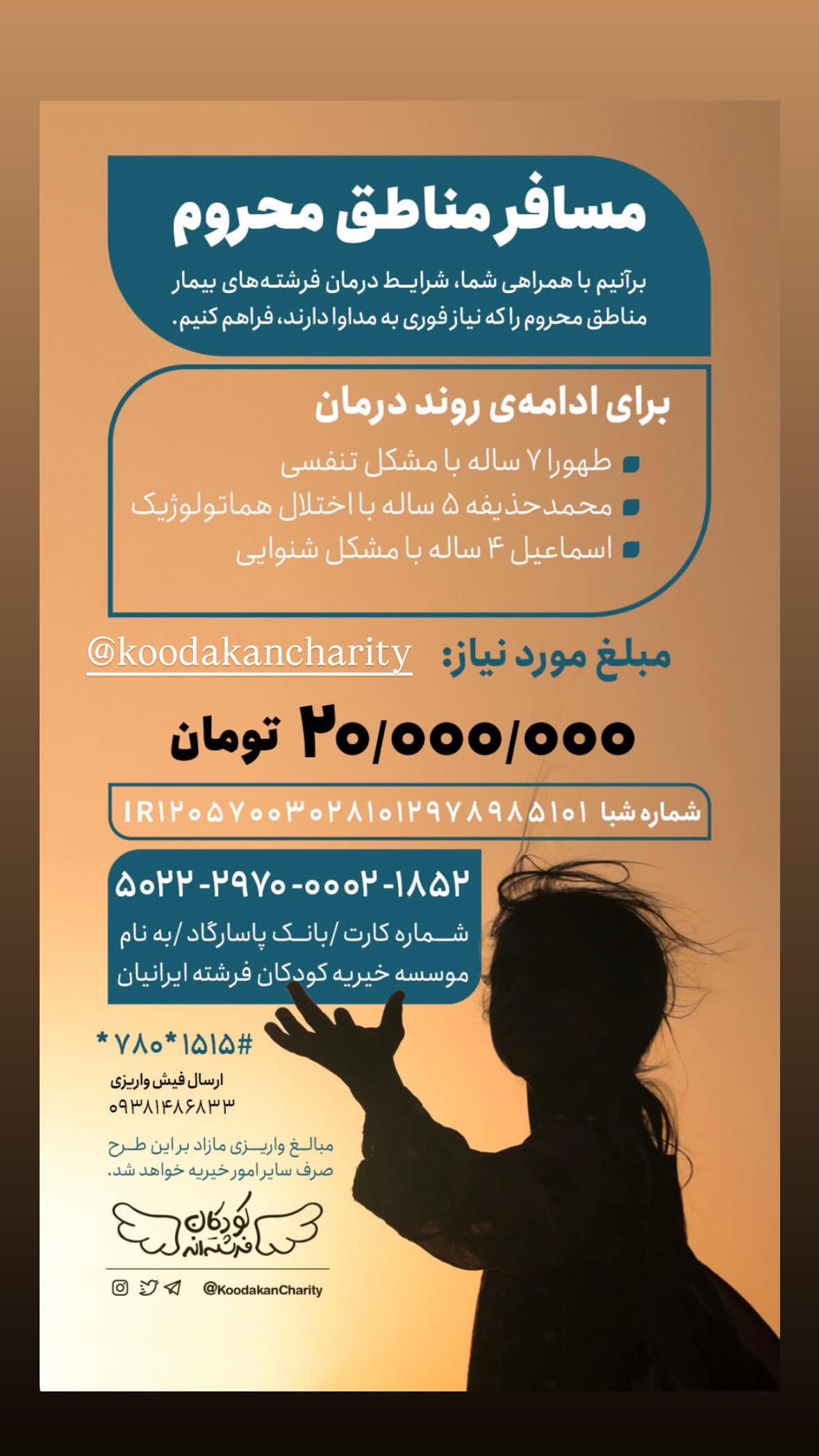  جدید ترین استوری اینستاگرام نیوشا امیری