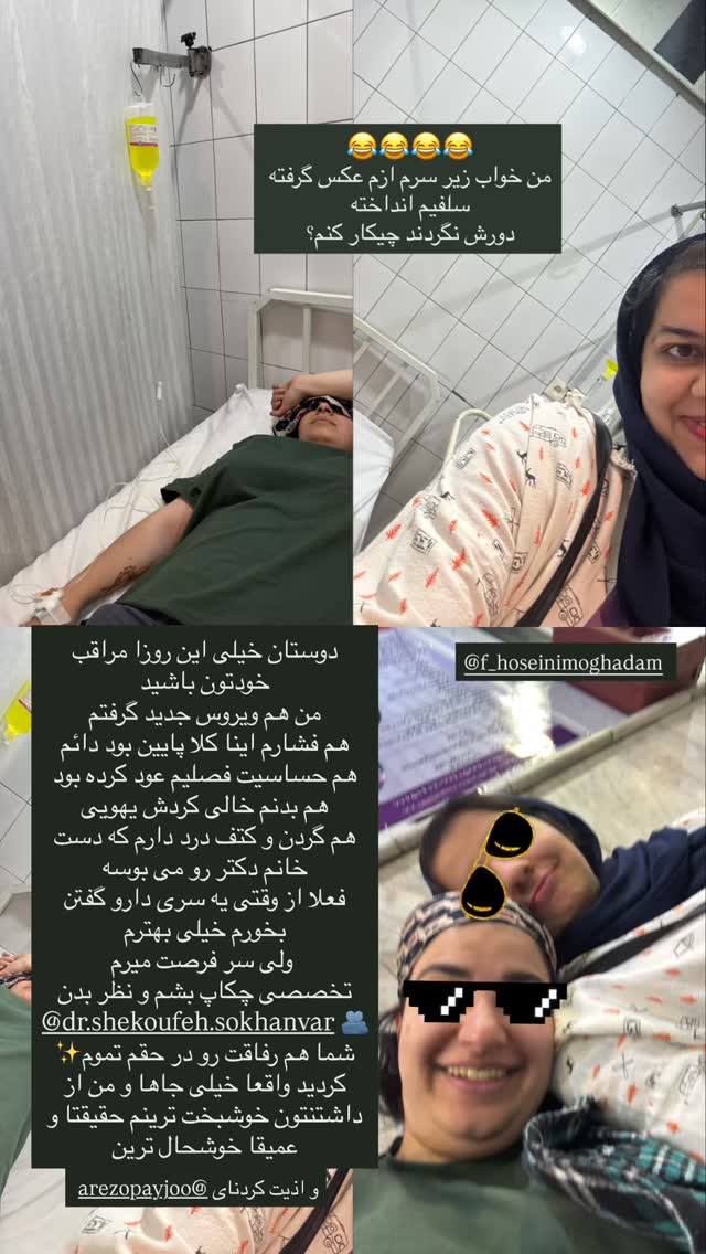  جدید ترین استوری اینستاگرام نیوشا امیری