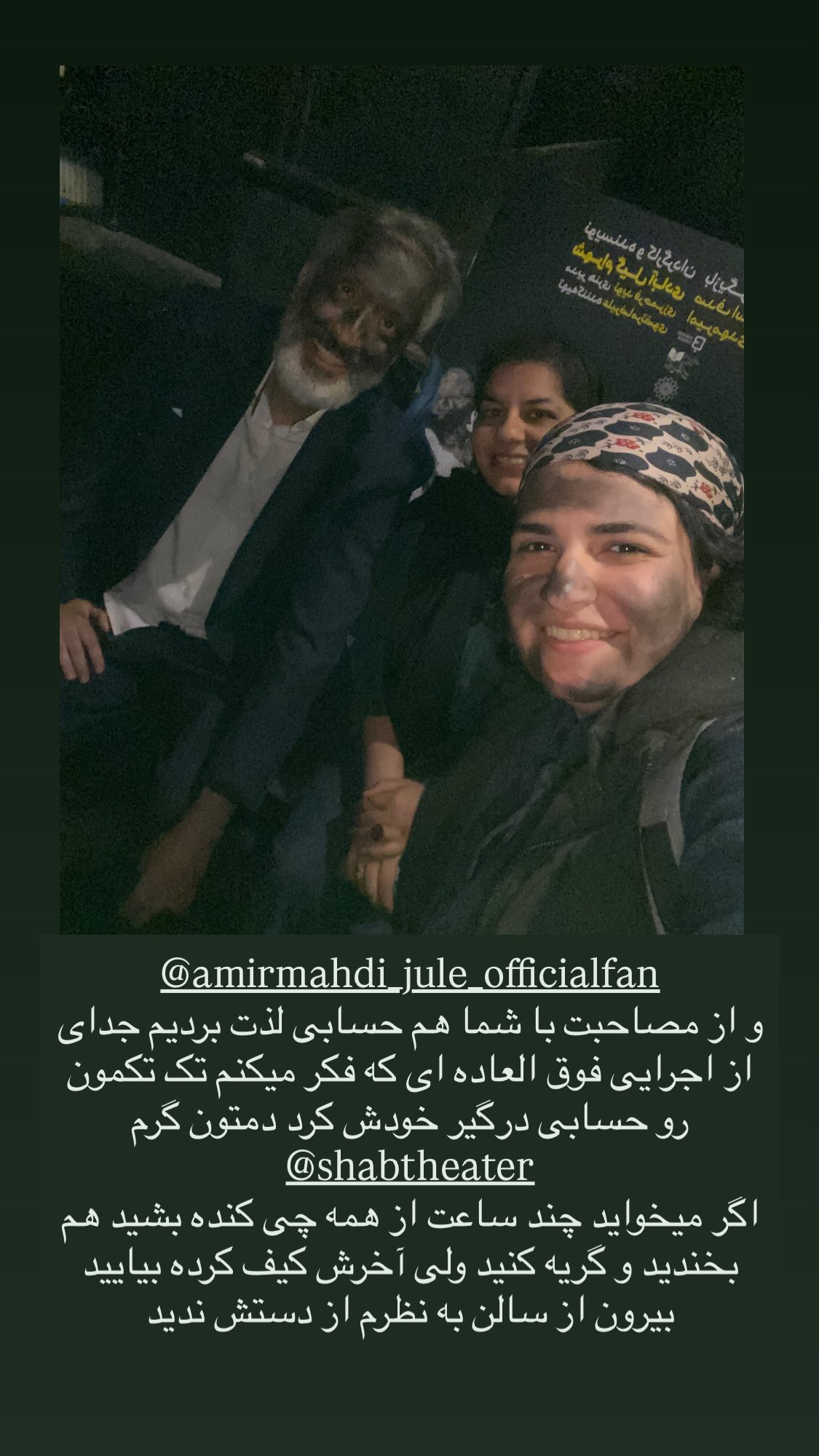  جدید ترین استوری اینستاگرام نیوشا امیری