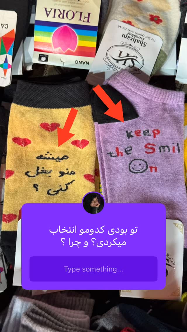  جدید ترین استوری اینستاگرام نیوشا امیری