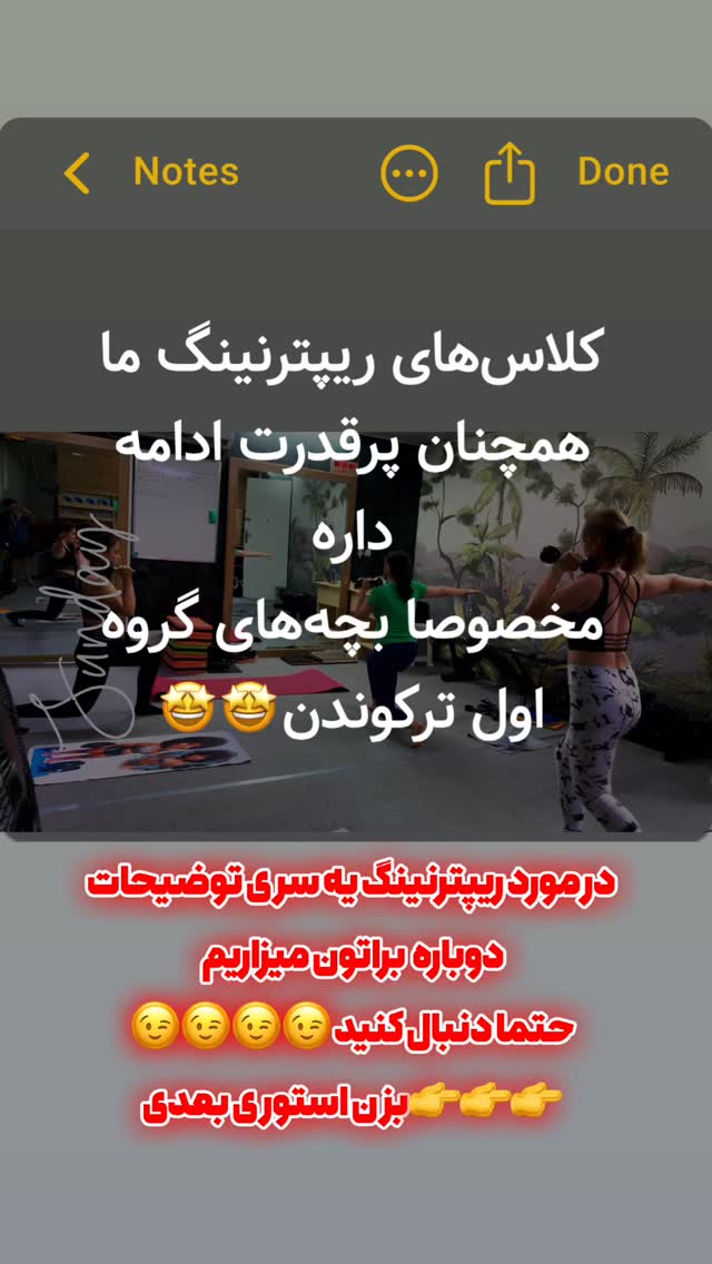  جدید ترین استوری اینستاگرام نیوشا امیری