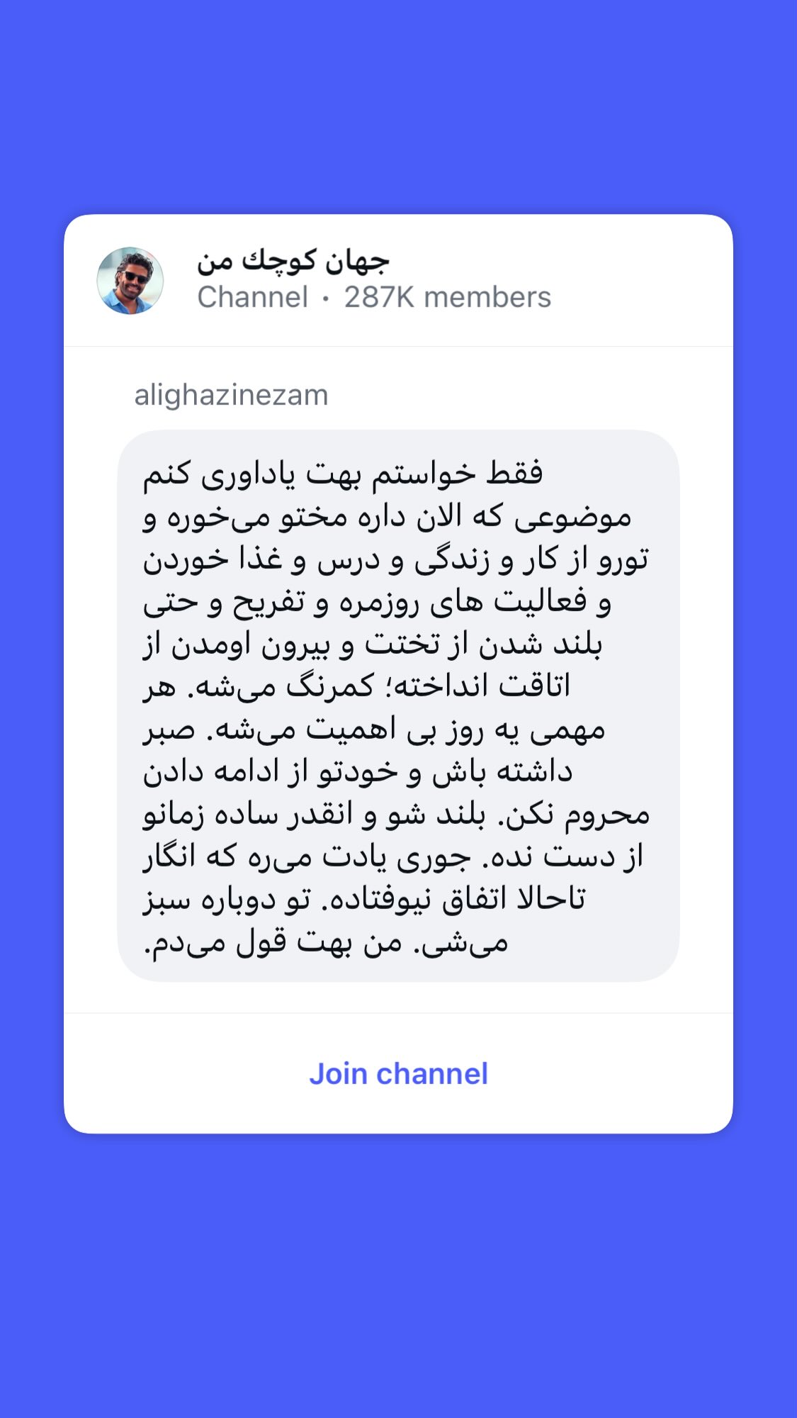  جدید ترین استوری اینستاگرام نیوشا امیری