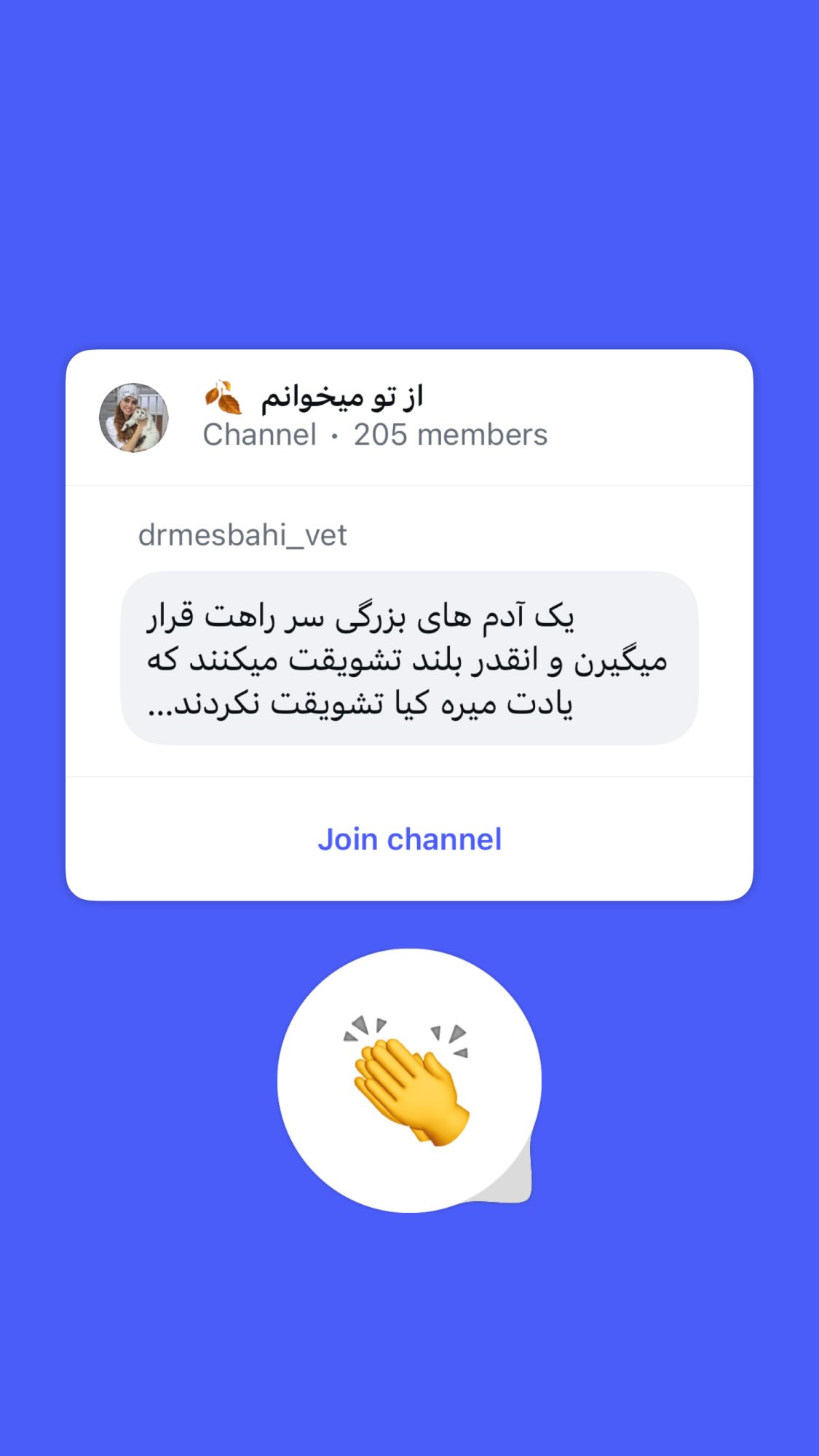  جدید ترین استوری اینستاگرام نیوشا امیری