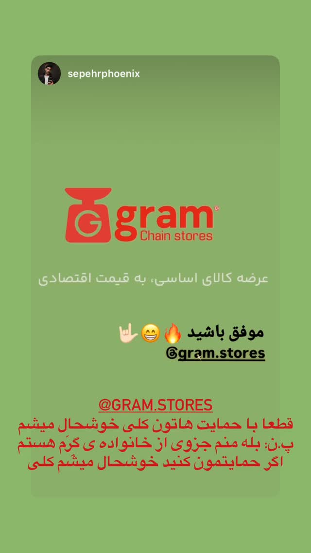  جدید ترین استوری اینستاگرام نیوشا امیری