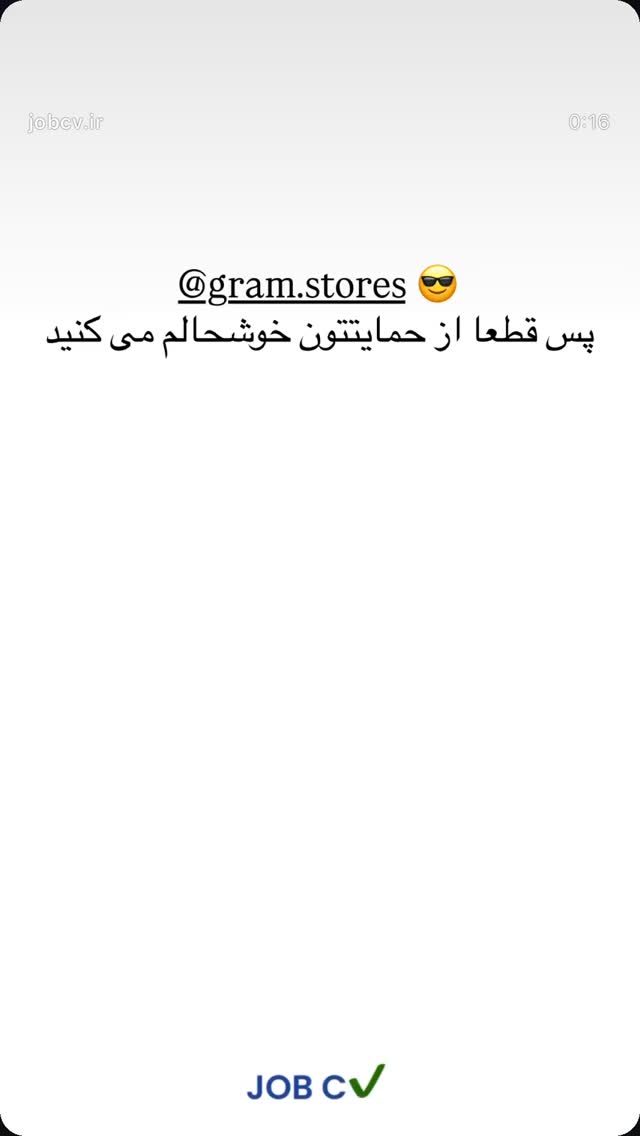  جدید ترین استوری اینستاگرام نیوشا امیری