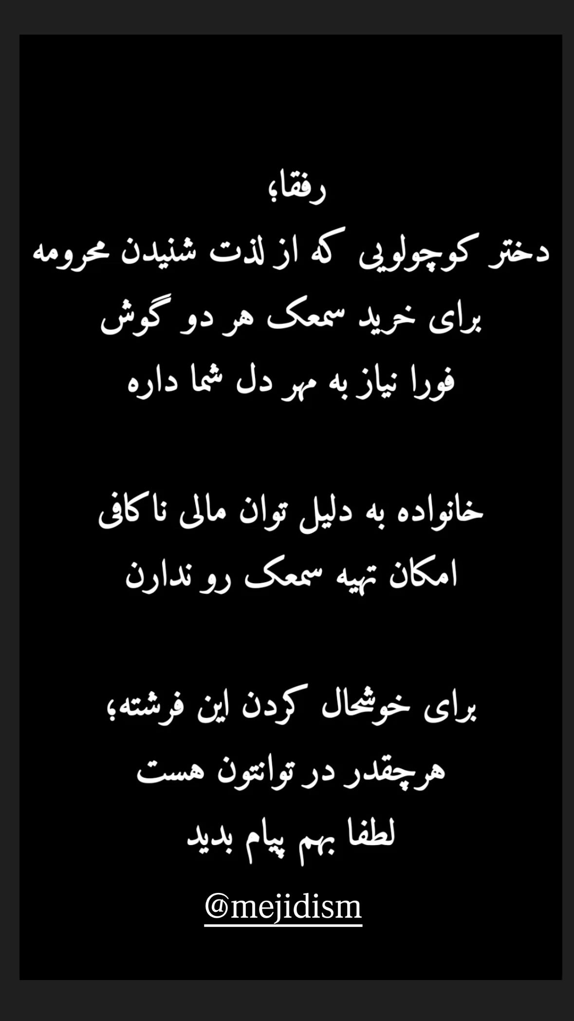  جدید ترین استوری اینستاگرام نیوشا امیری