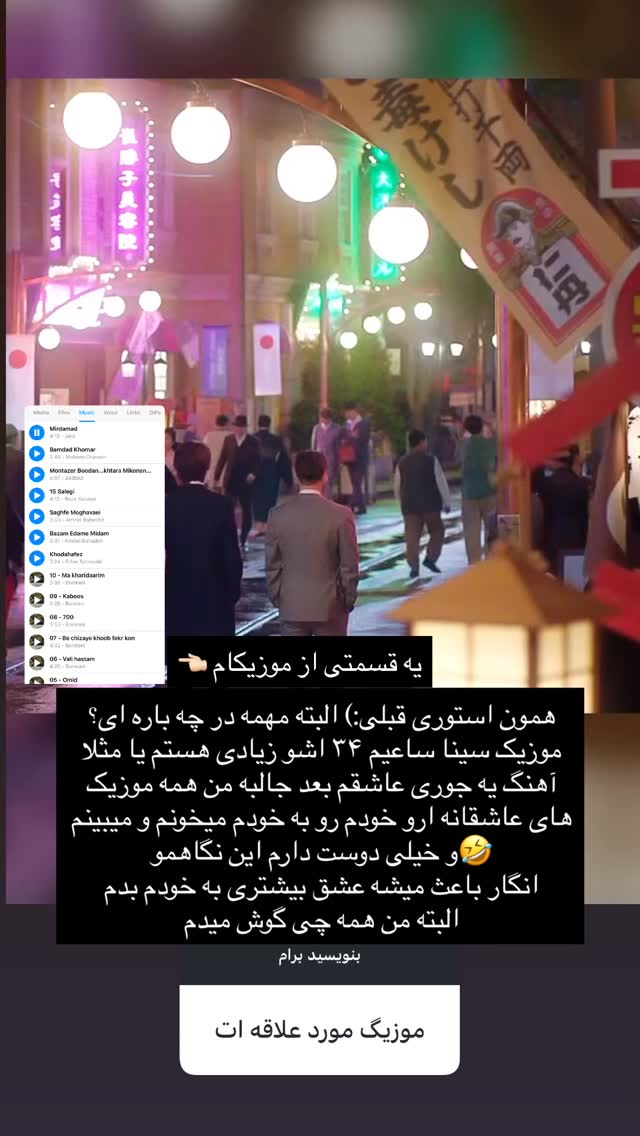  جدید ترین استوری اینستاگرام نیوشا امیری