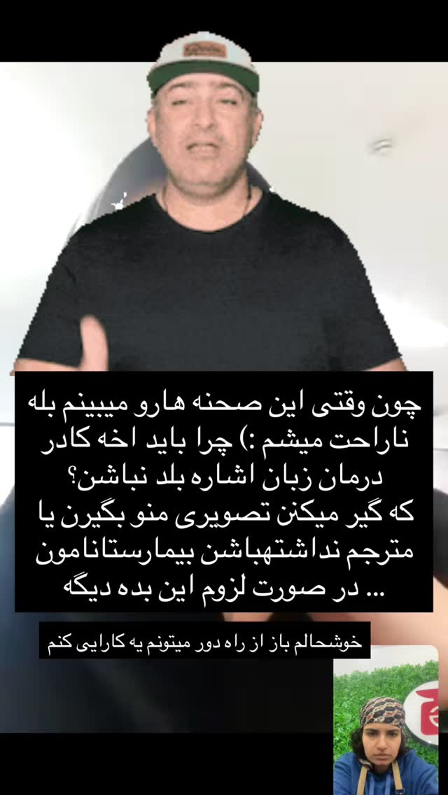  جدید ترین استوری اینستاگرام نیوشا امیری