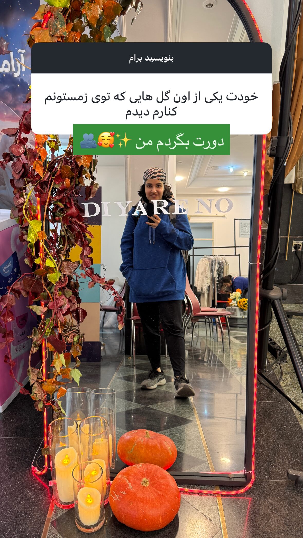  جدید ترین استوری اینستاگرام نیوشا امیری