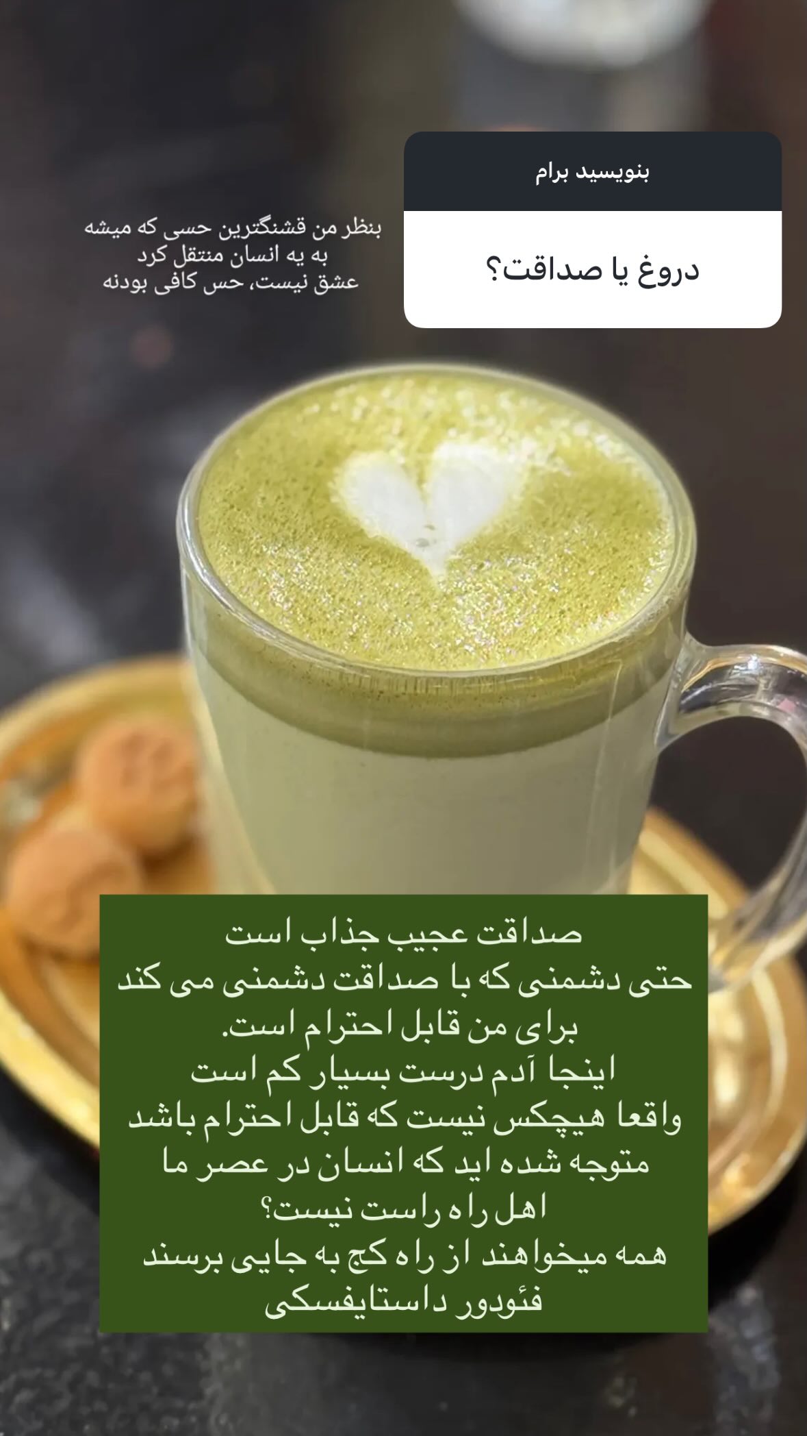  جدید ترین استوری اینستاگرام نیوشا امیری