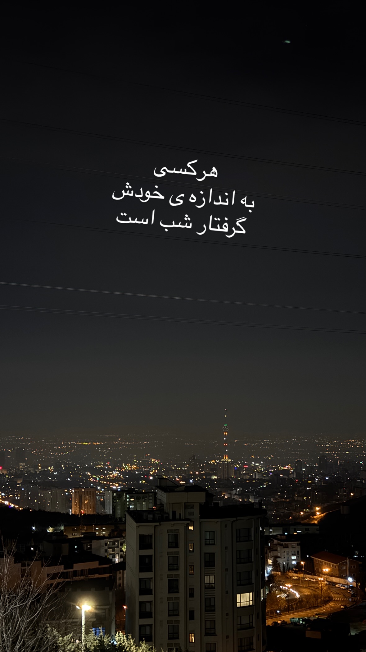  جدید ترین استوری اینستاگرام نیوشا امیری