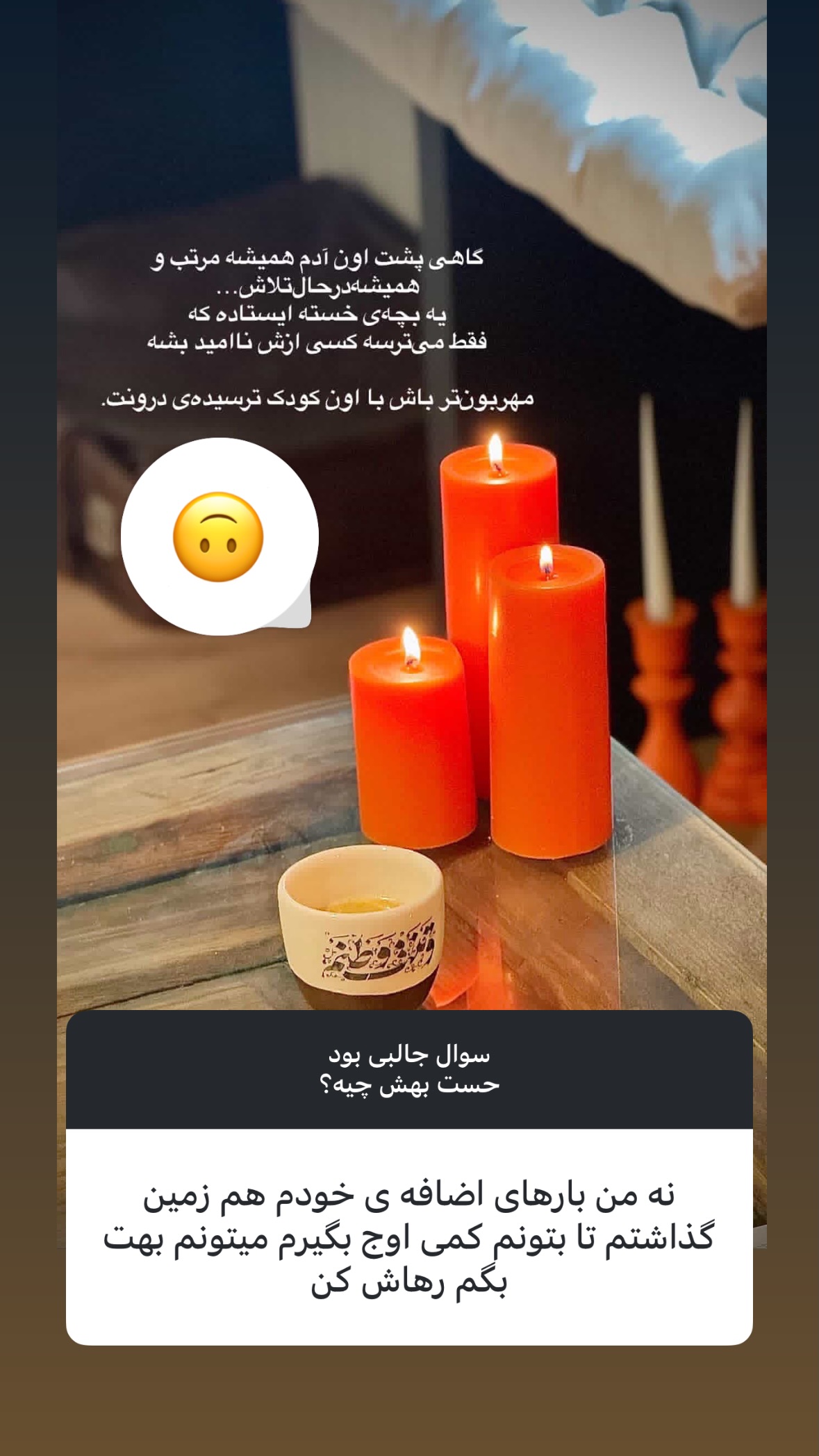  جدید ترین استوری اینستاگرام نیوشا امیری