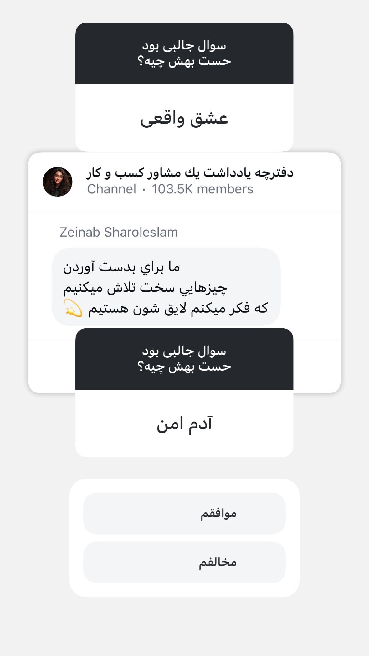  جدید ترین استوری اینستاگرام نیوشا امیری