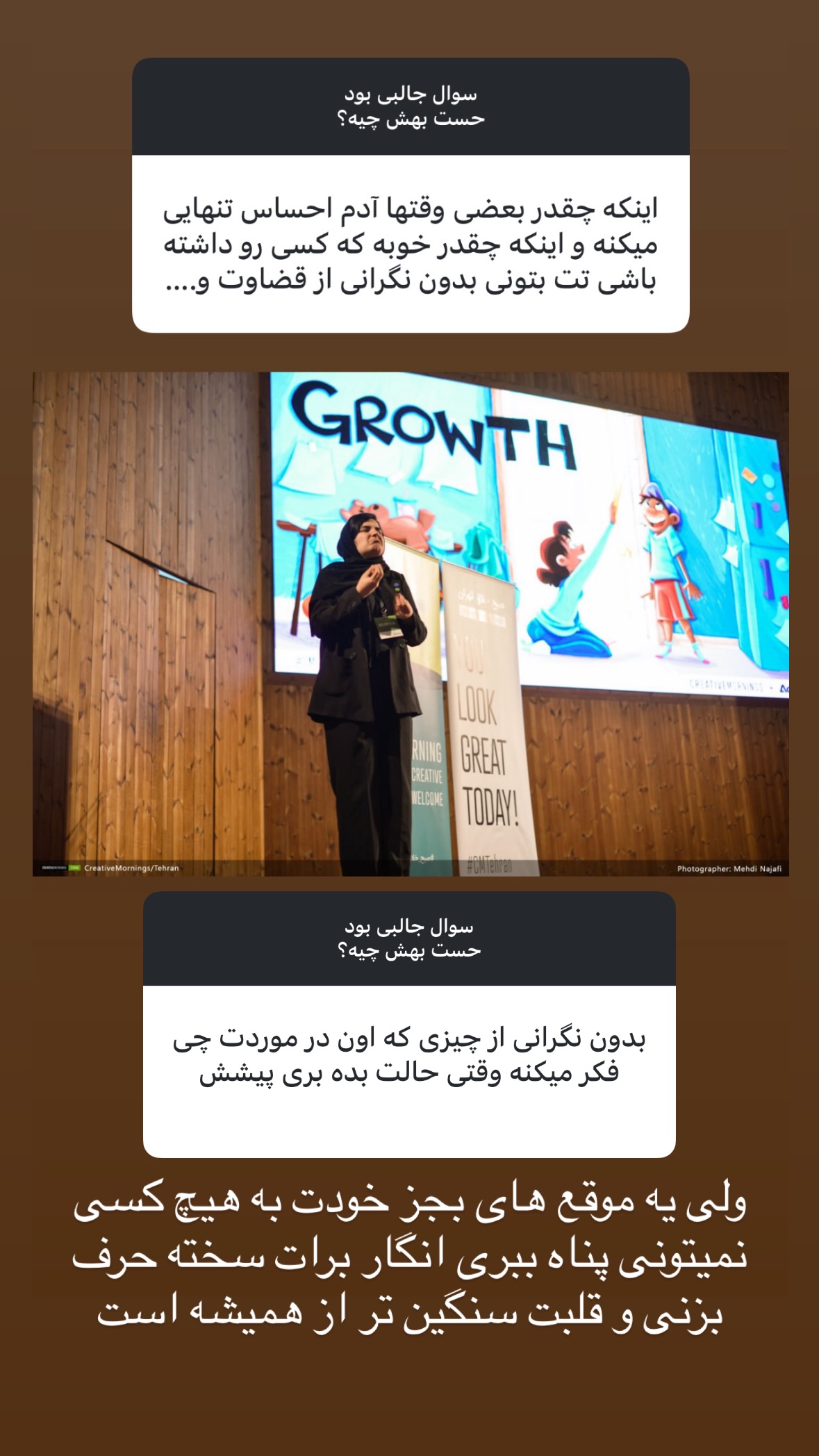  جدید ترین استوری اینستاگرام نیوشا امیری
