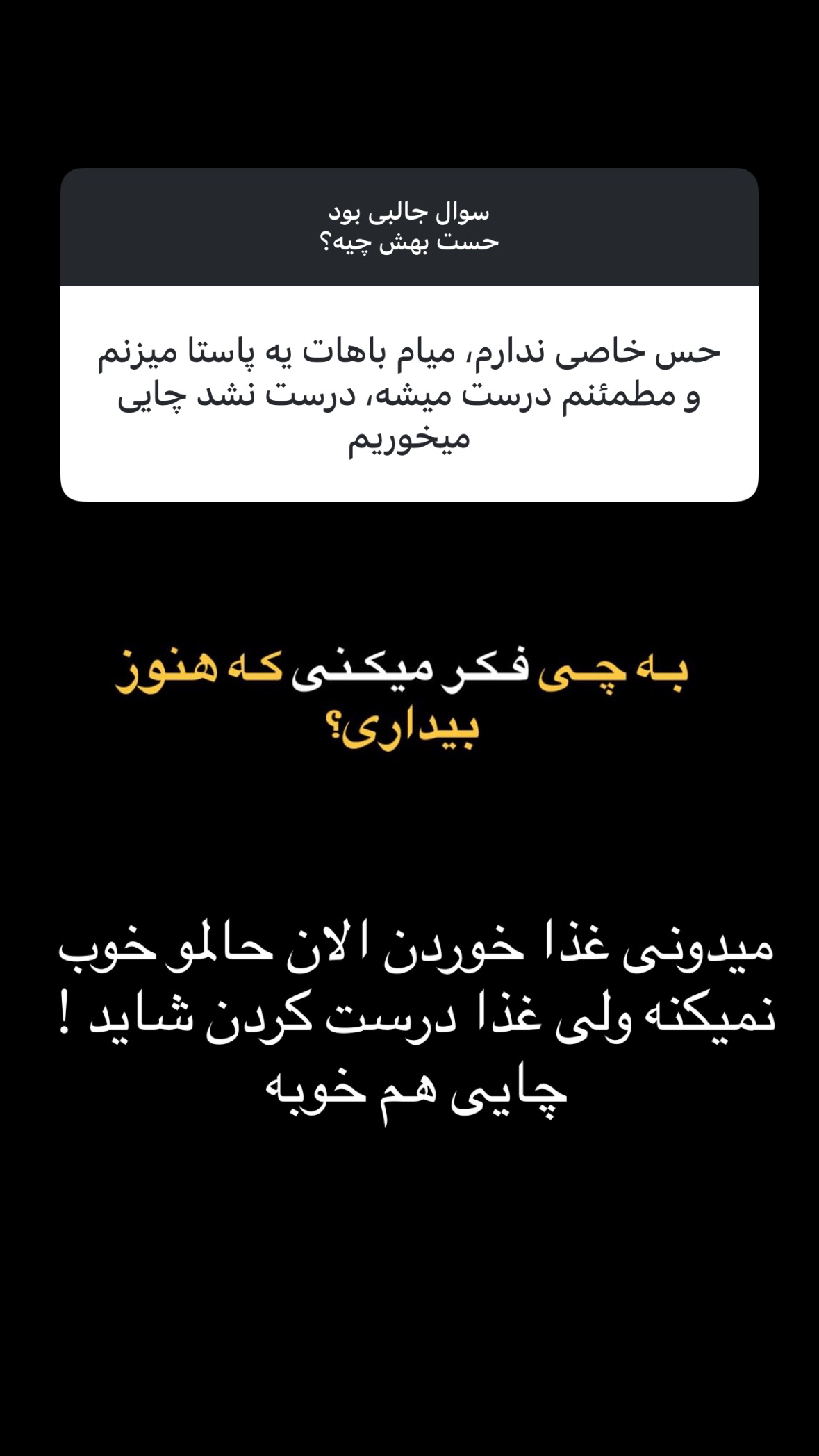  جدید ترین استوری اینستاگرام نیوشا امیری