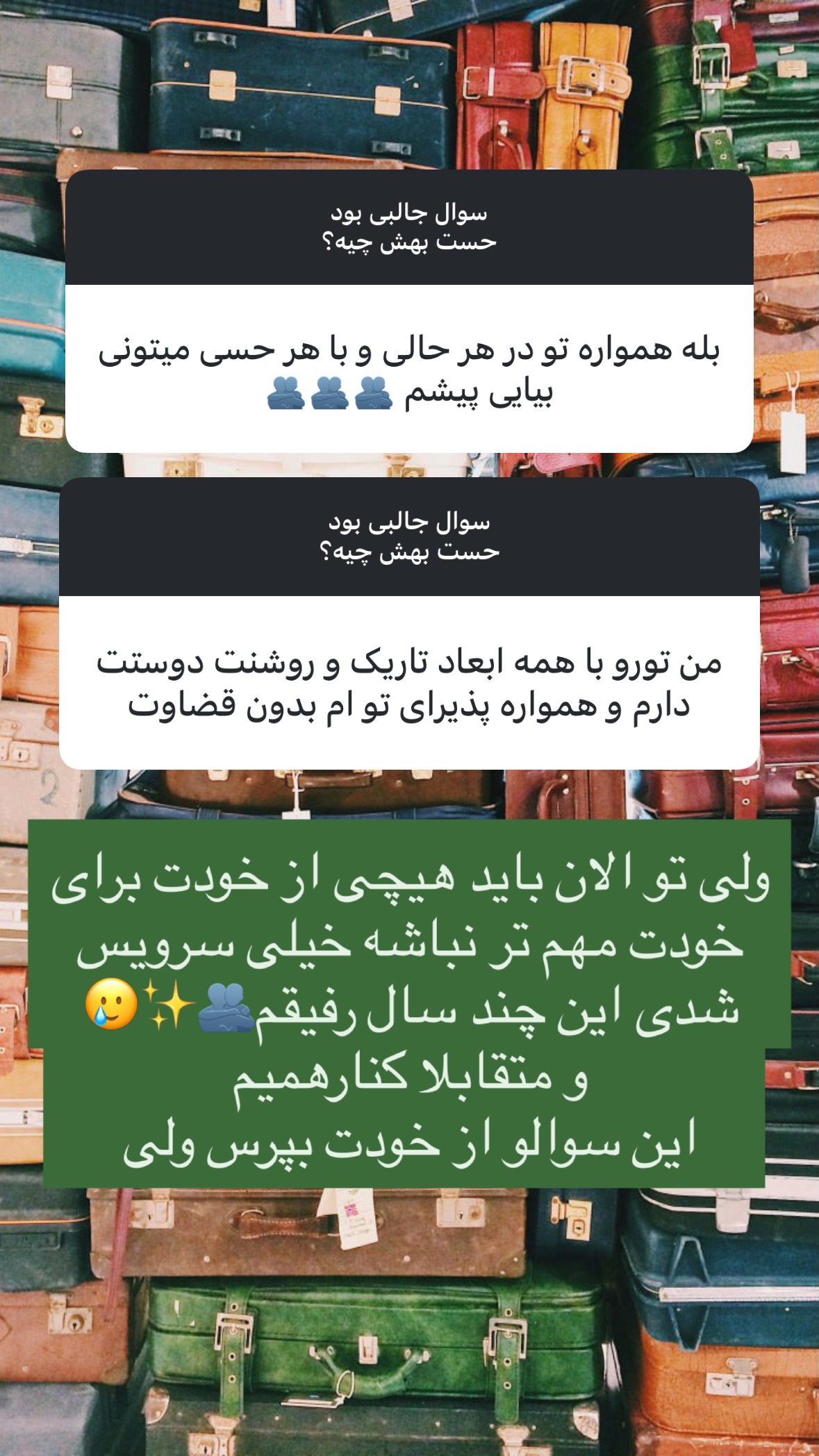  جدید ترین استوری اینستاگرام نیوشا امیری