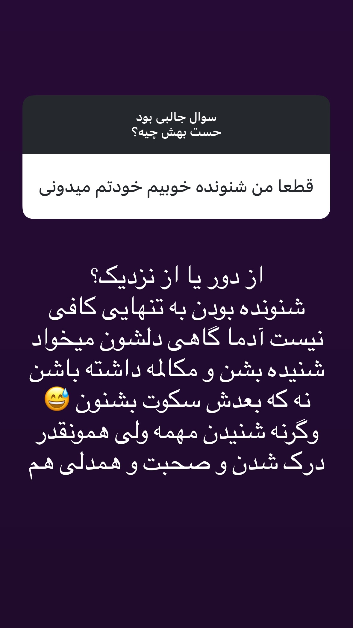  جدید ترین استوری اینستاگرام نیوشا امیری