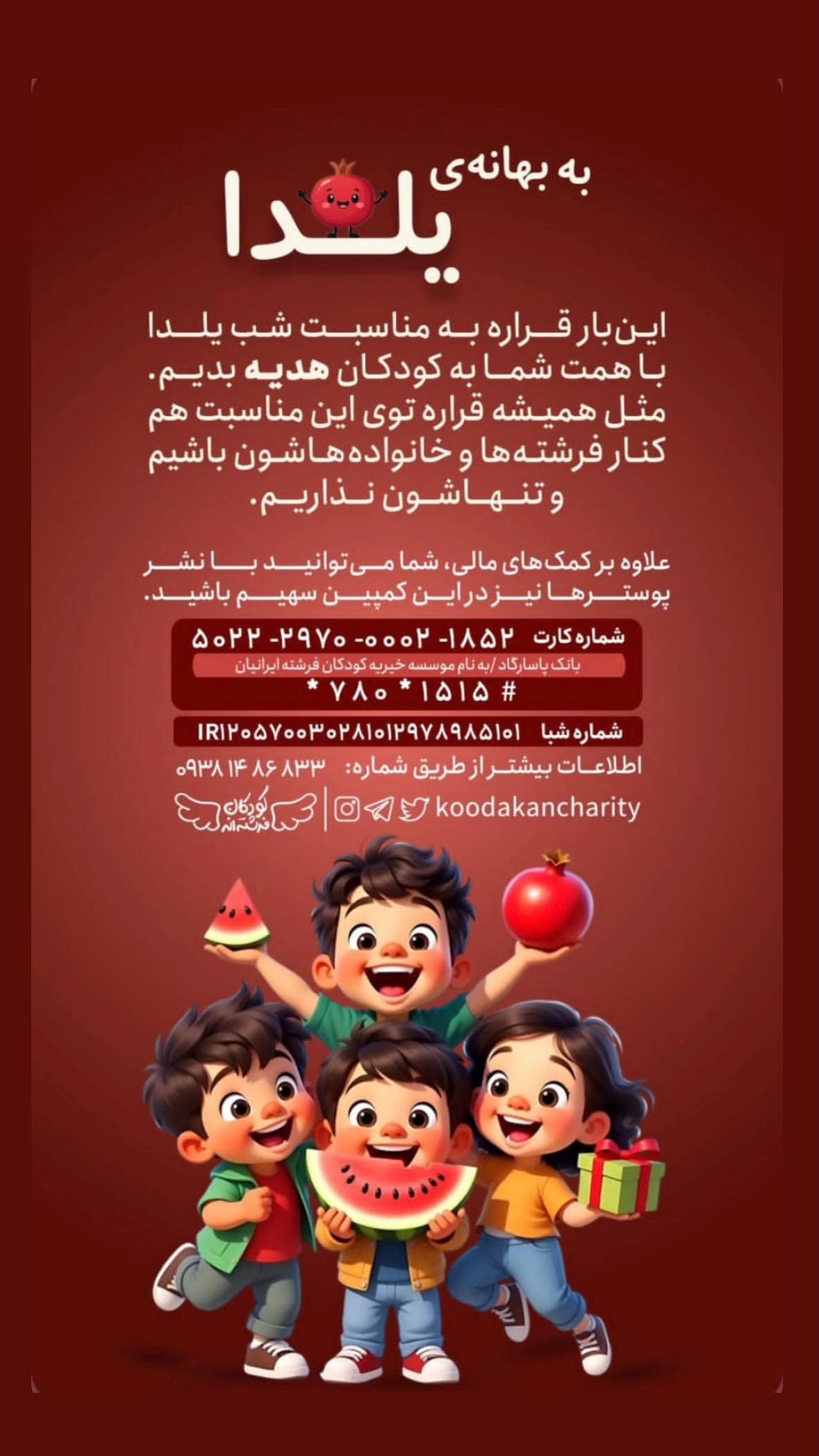  جدید ترین استوری اینستاگرام نیوشا امیری