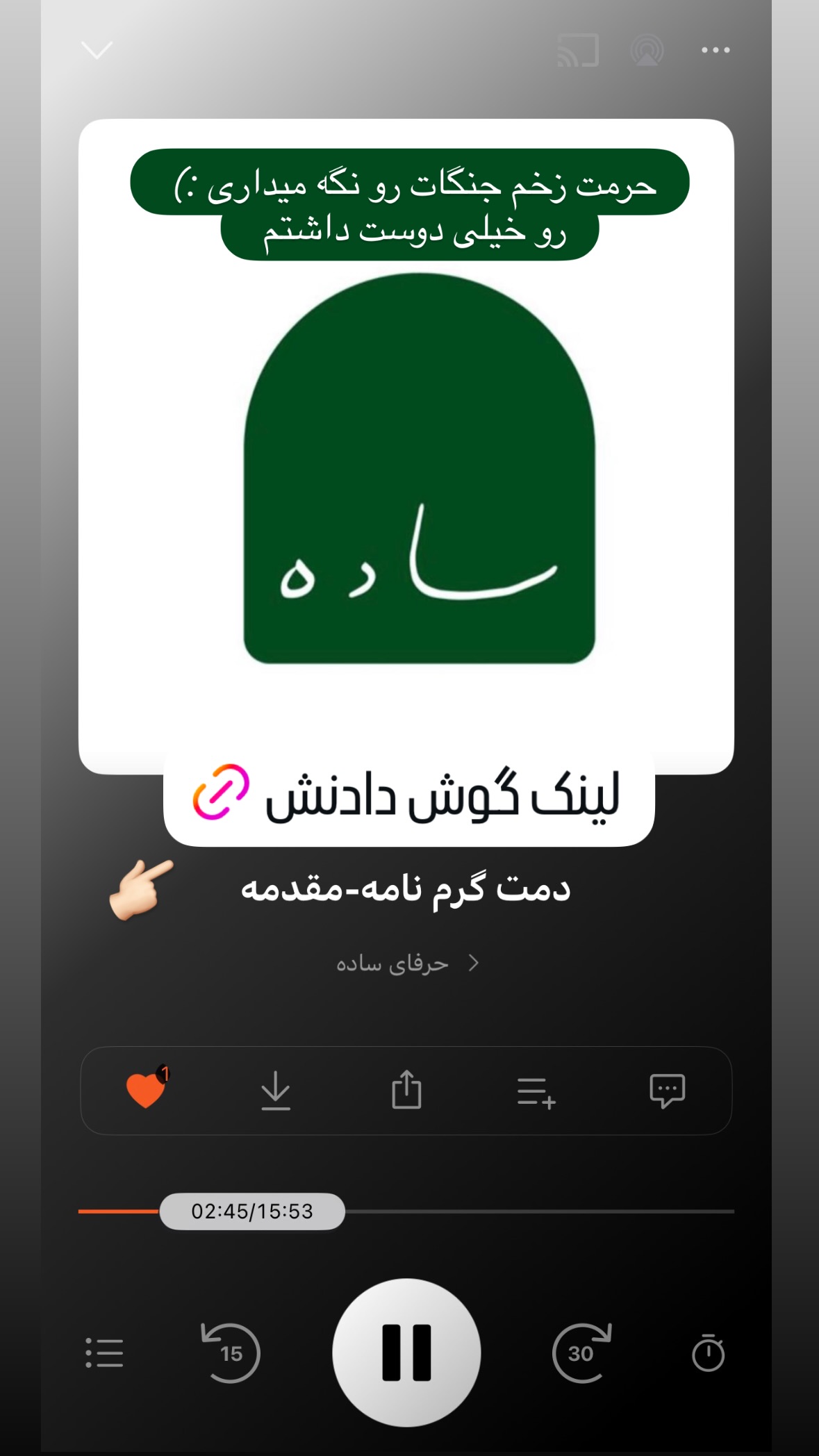  جدید ترین استوری اینستاگرام نیوشا امیری