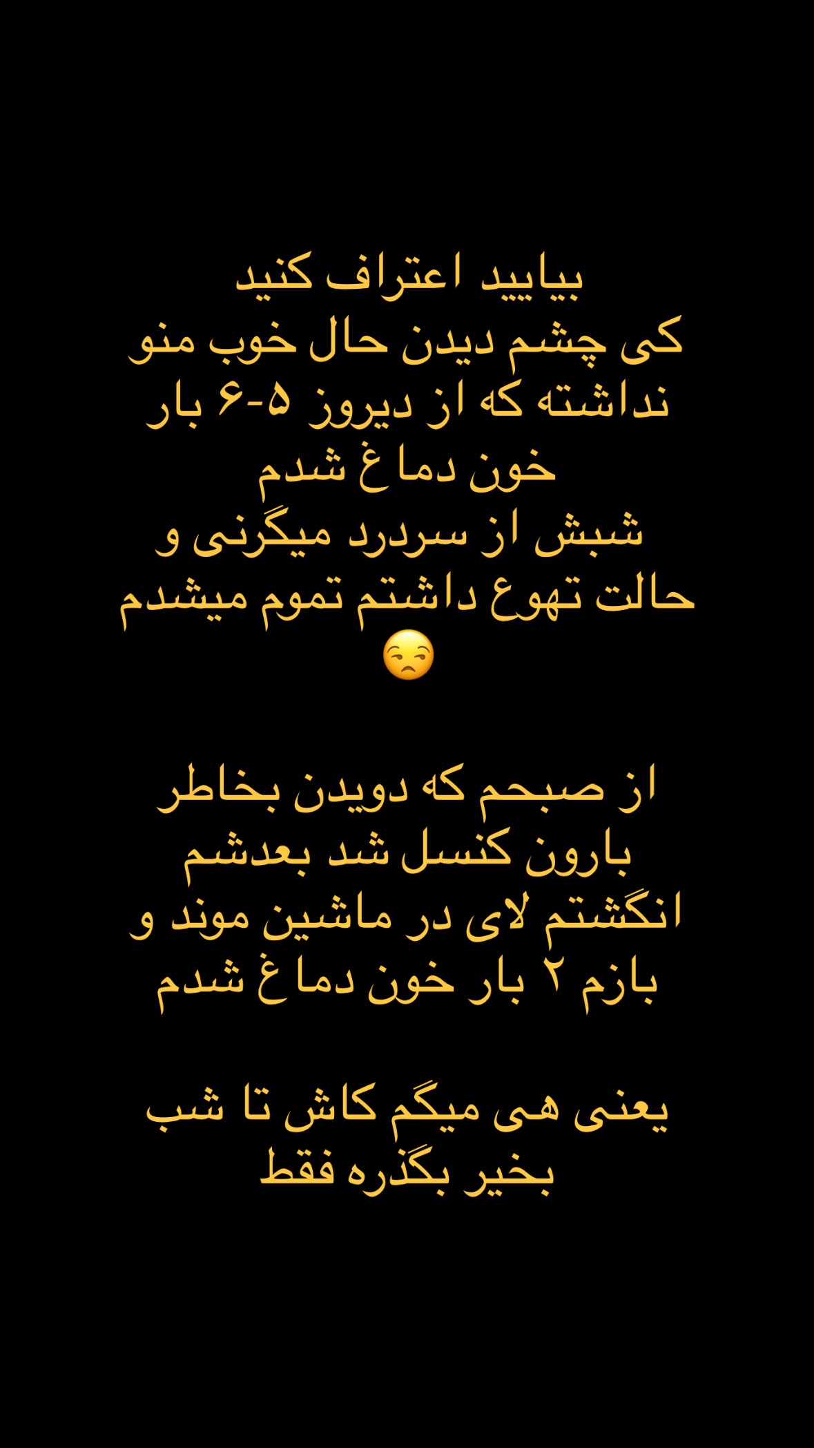  جدید ترین استوری اینستاگرام نیوشا امیری