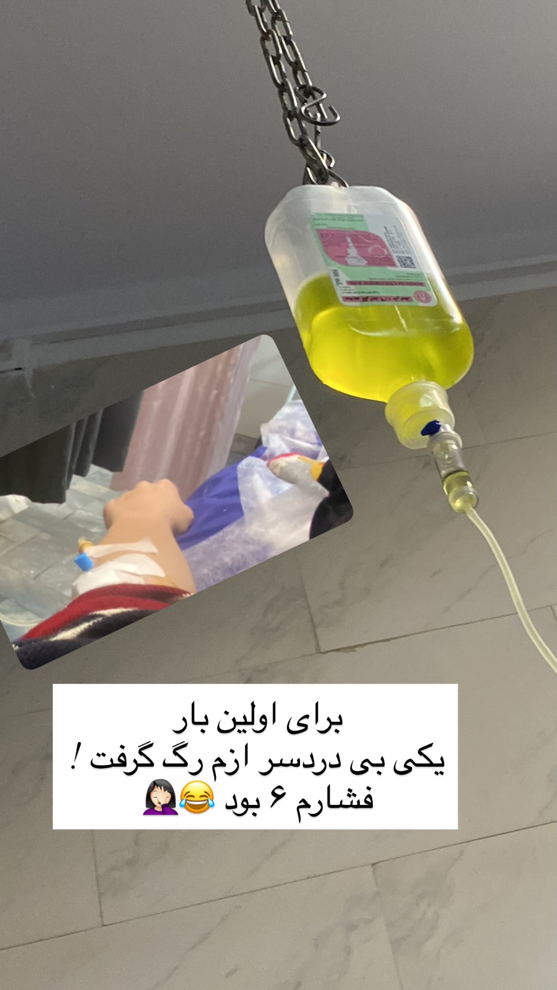  جدید ترین استوری اینستاگرام نیوشا امیری