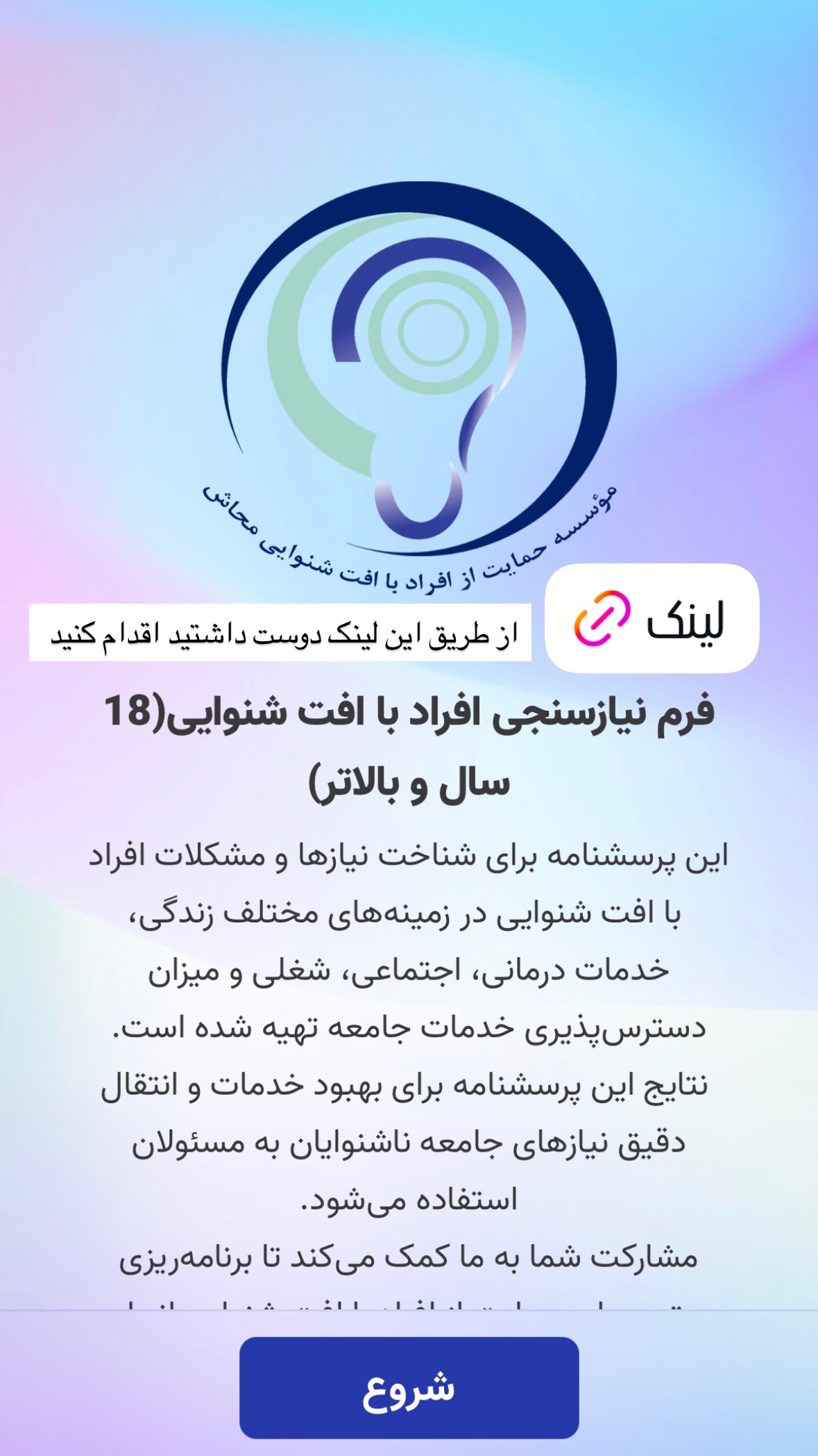  جدید ترین استوری اینستاگرام نیوشا امیری