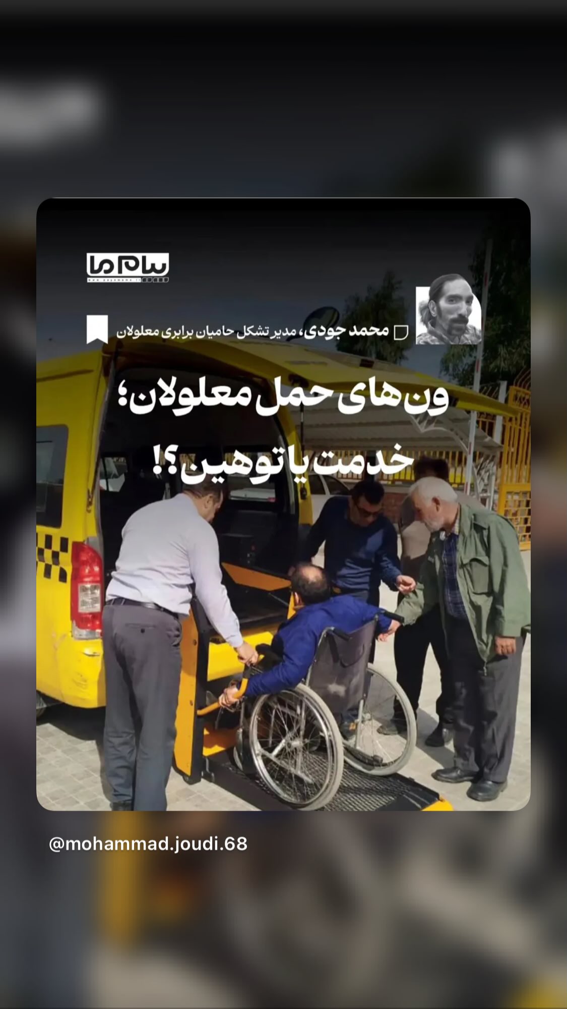  جدید ترین استوری اینستاگرام نیوشا امیری