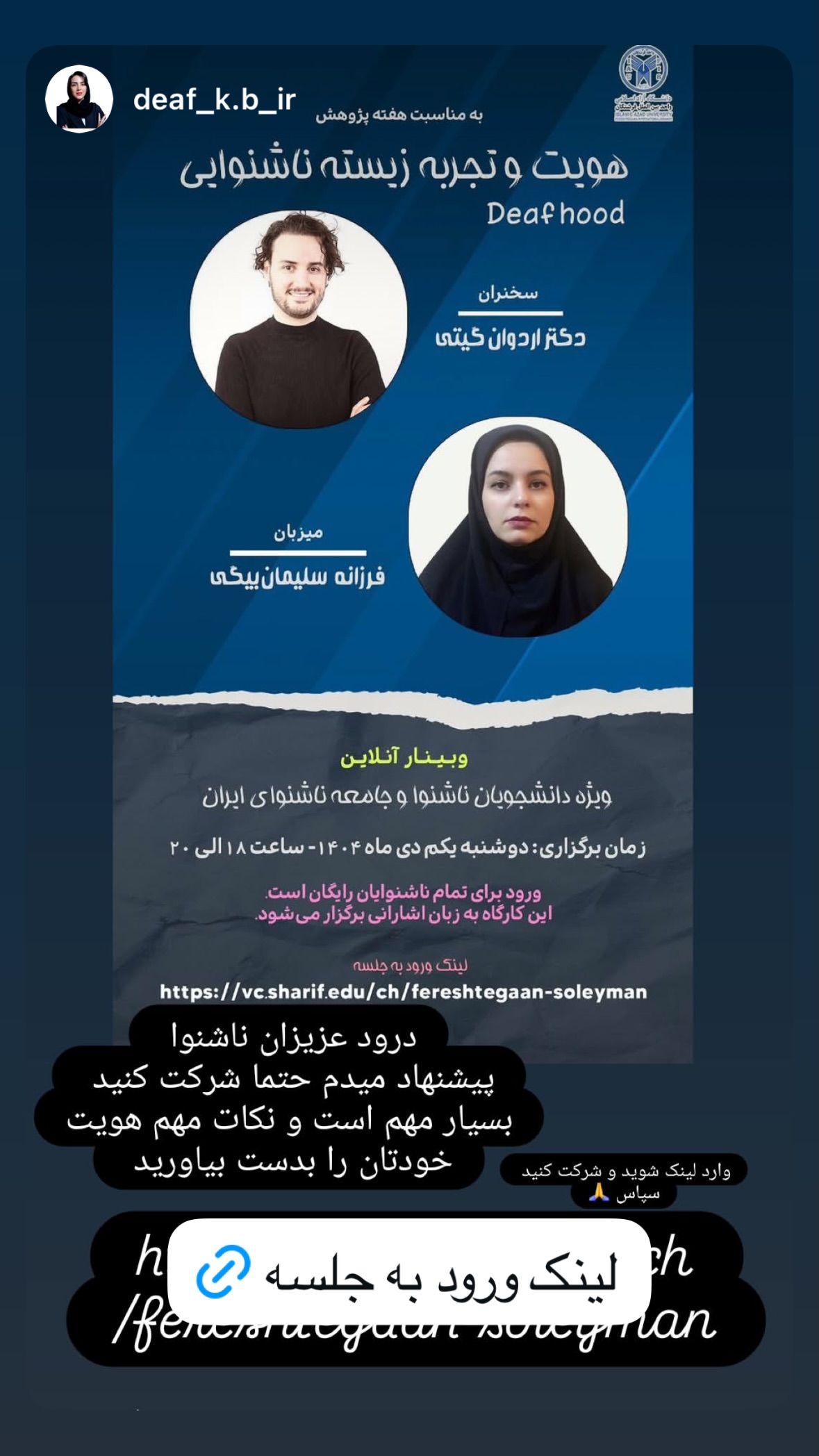  جدید ترین استوری اینستاگرام نیوشا امیری
