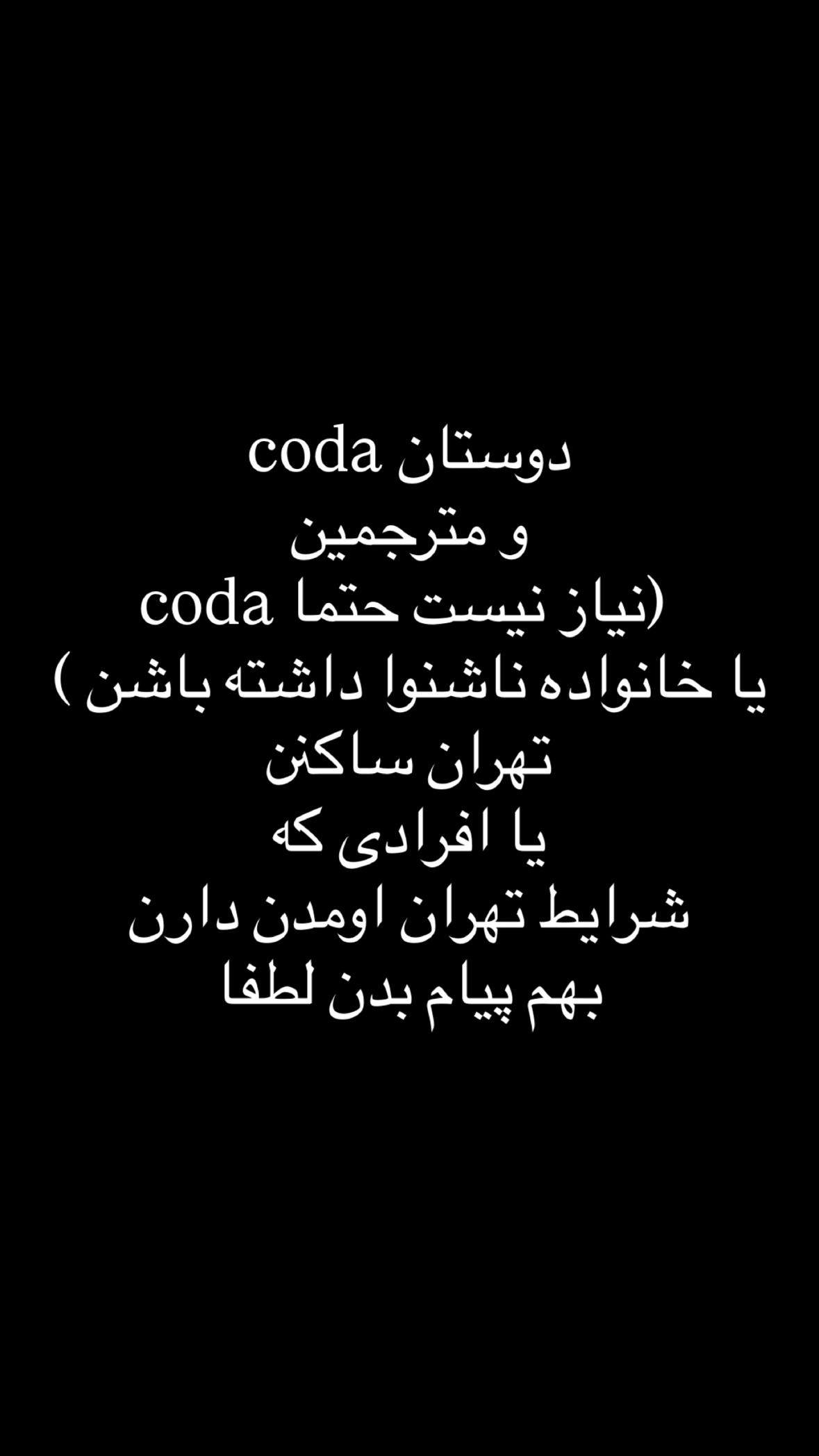  جدید ترین استوری اینستاگرام نیوشا امیری