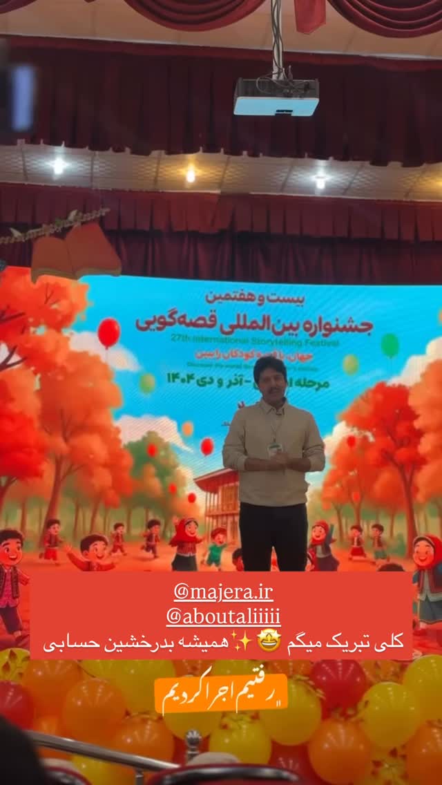  جدید ترین استوری اینستاگرام نیوشا امیری