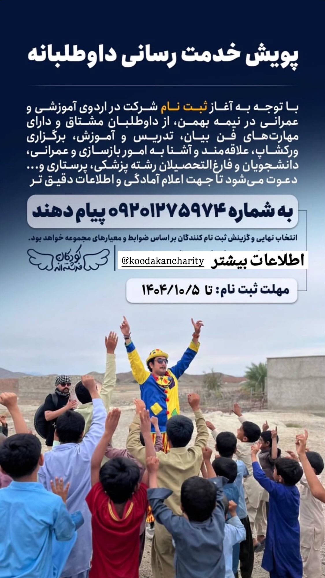  جدید ترین استوری اینستاگرام نیوشا امیری