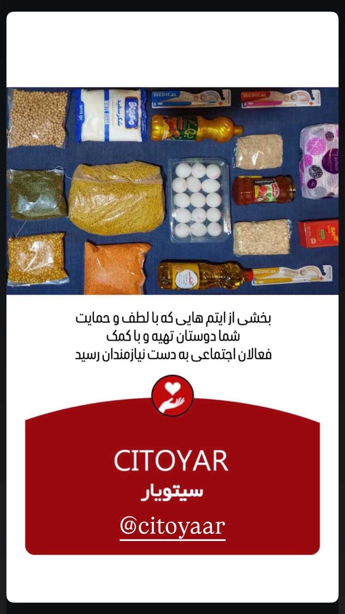 جدید ترین استوری اینستاگرام نیوشا امیری