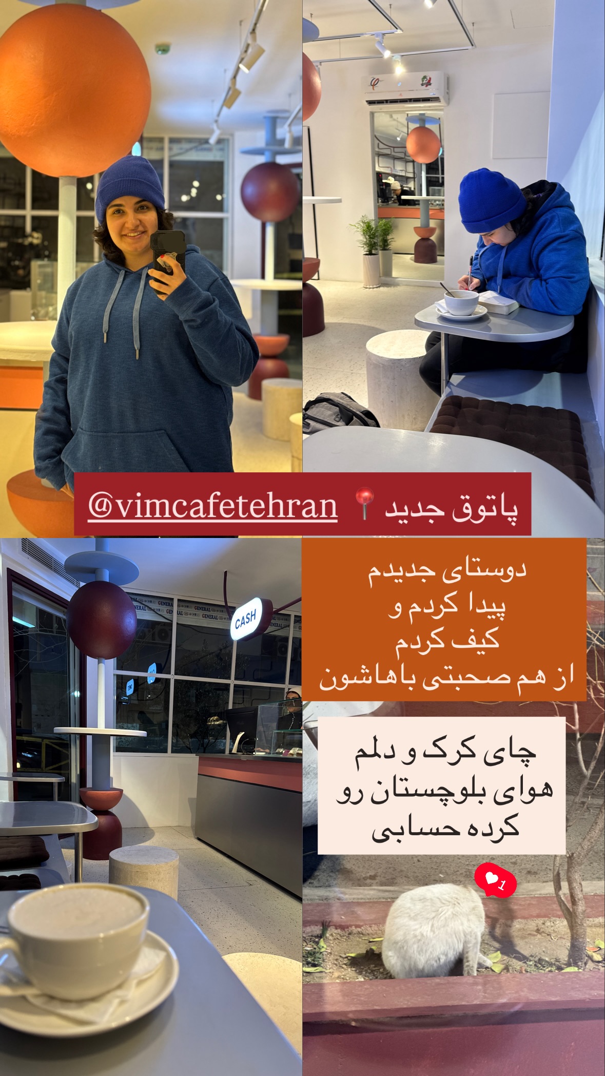  جدید ترین استوری اینستاگرام نیوشا امیری