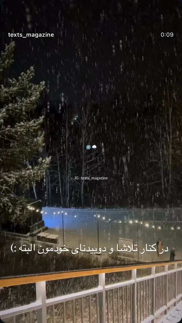  جدید ترین استوری اینستاگرام نیوشا امیری