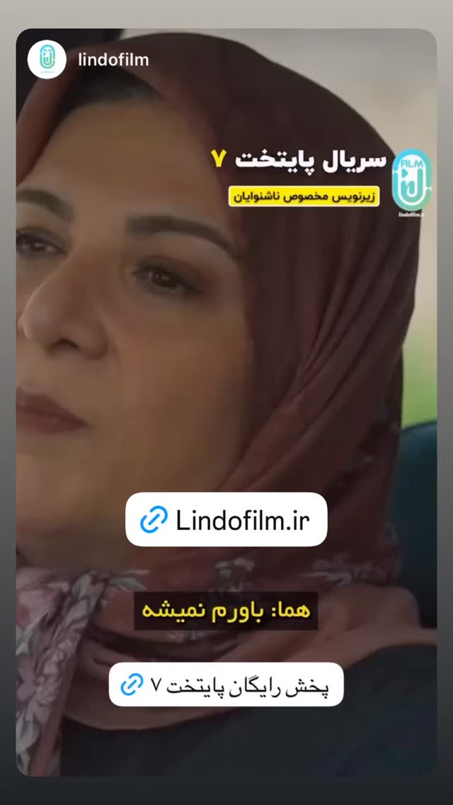  جدید ترین استوری اینستاگرام نیوشا امیری
