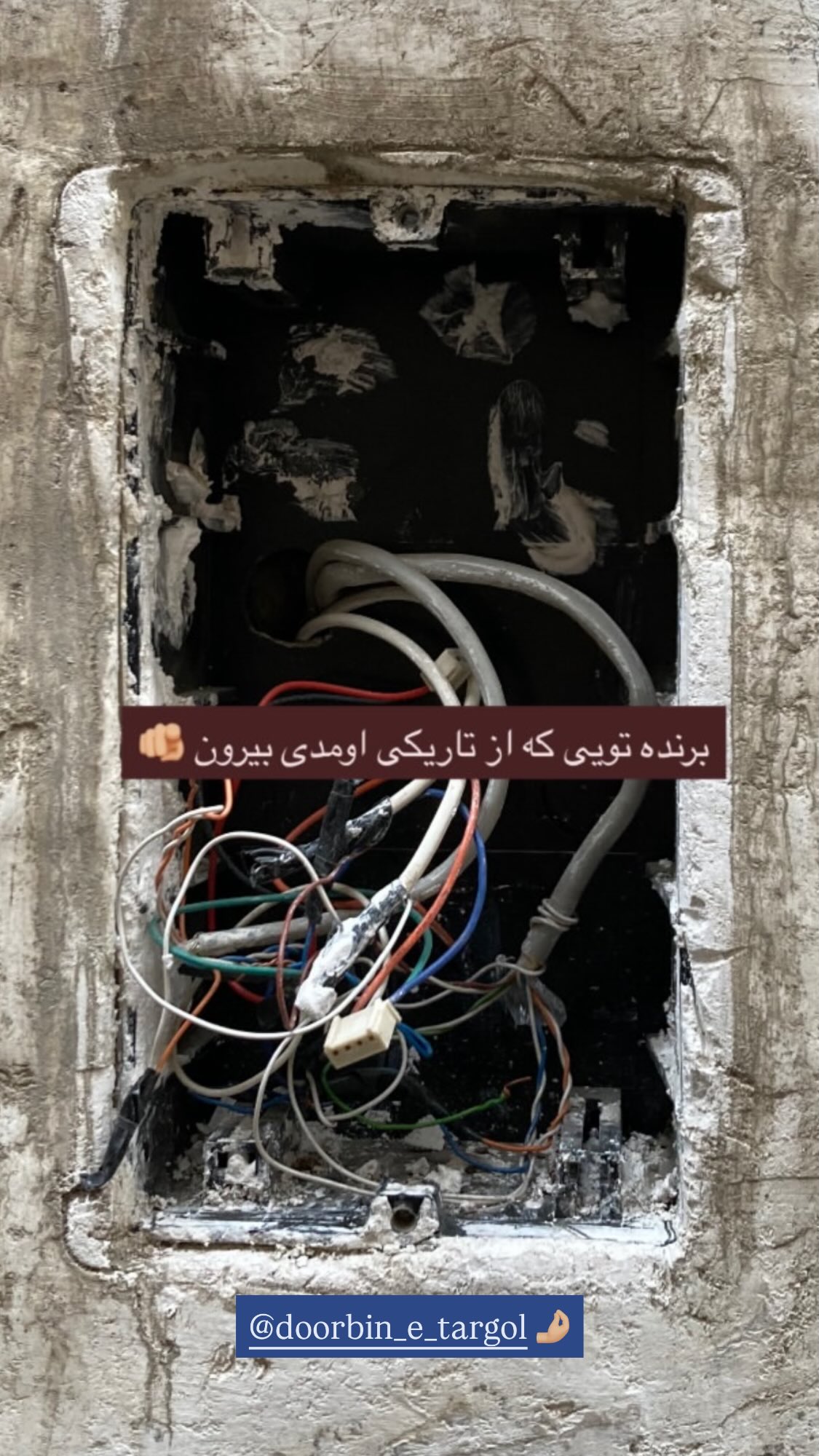  جدید ترین استوری اینستاگرام نیوشا امیری