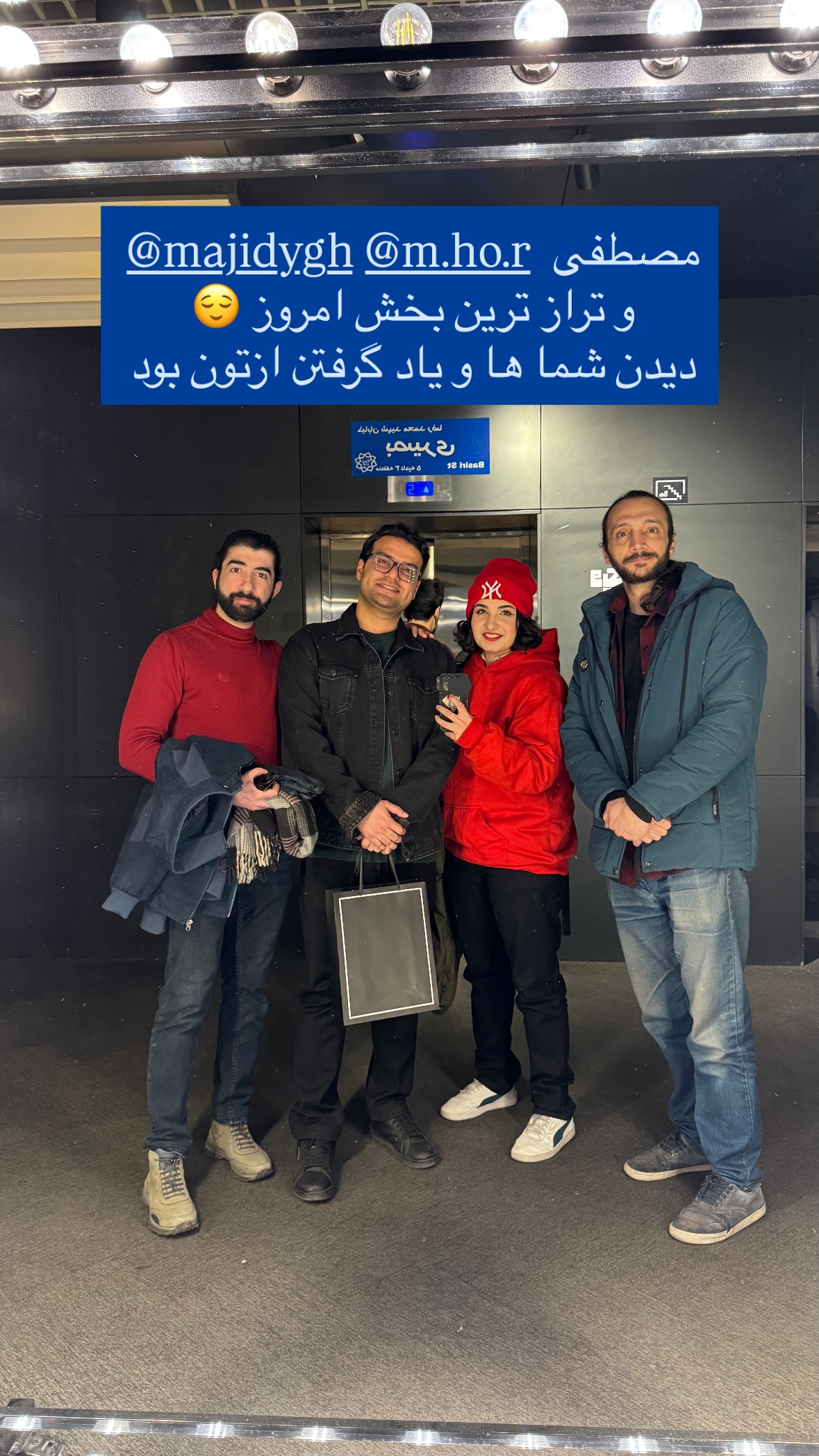  جدید ترین استوری اینستاگرام نیوشا امیری