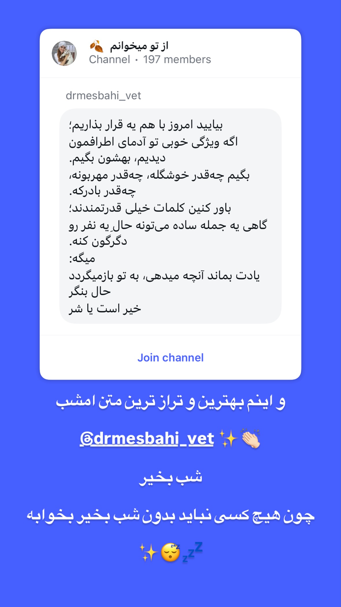  جدید ترین استوری اینستاگرام نیوشا امیری