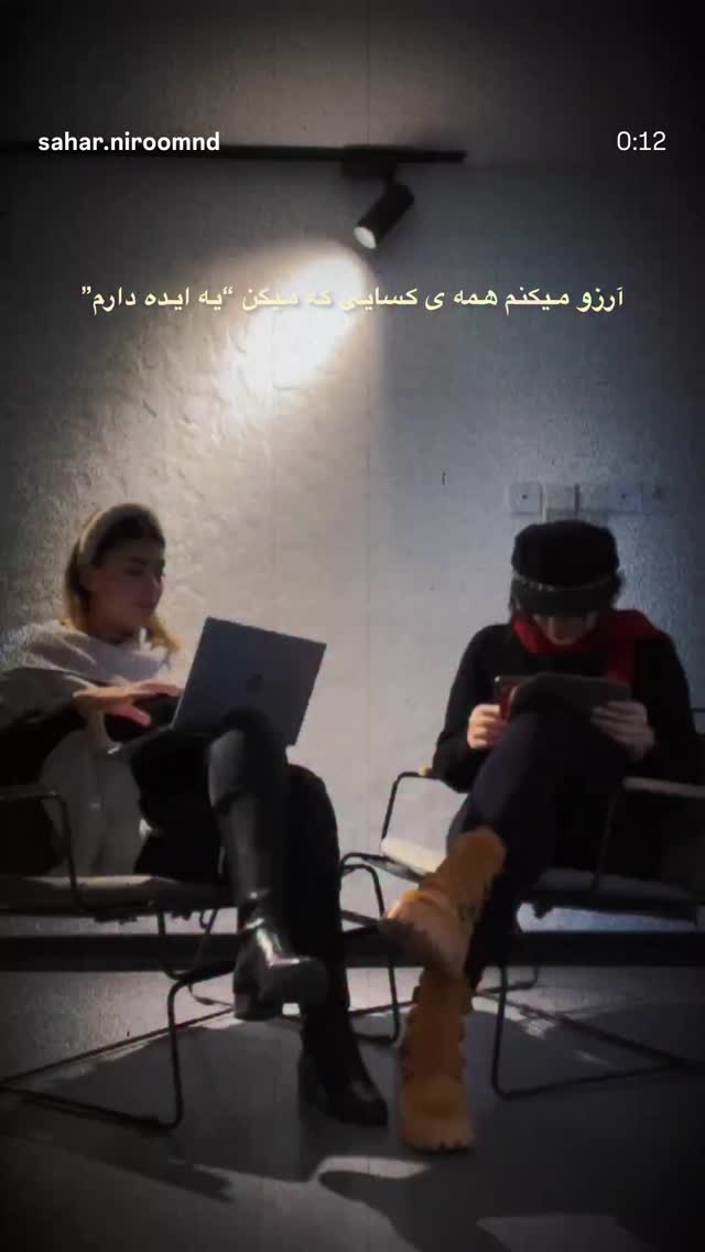  جدید ترین استوری اینستاگرام نیوشا امیری