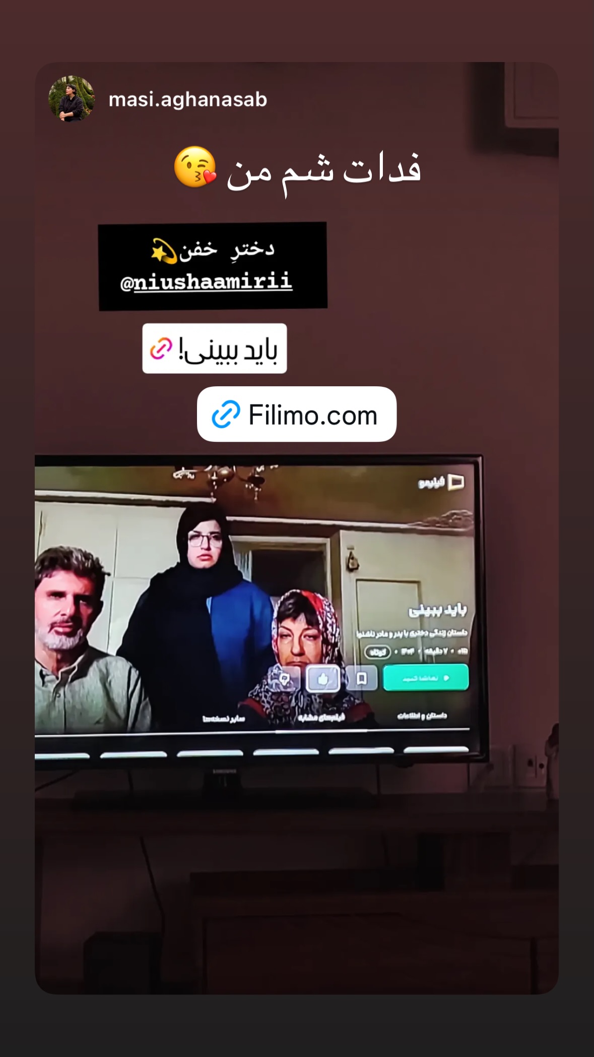  جدید ترین استوری اینستاگرام نیوشا امیری