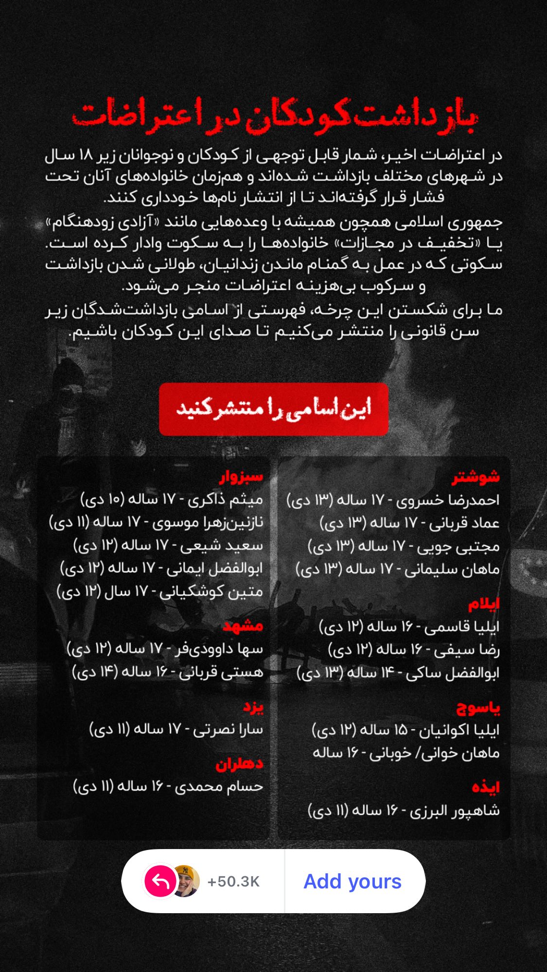  جدید ترین استوری اینستاگرام نیوشا امیری