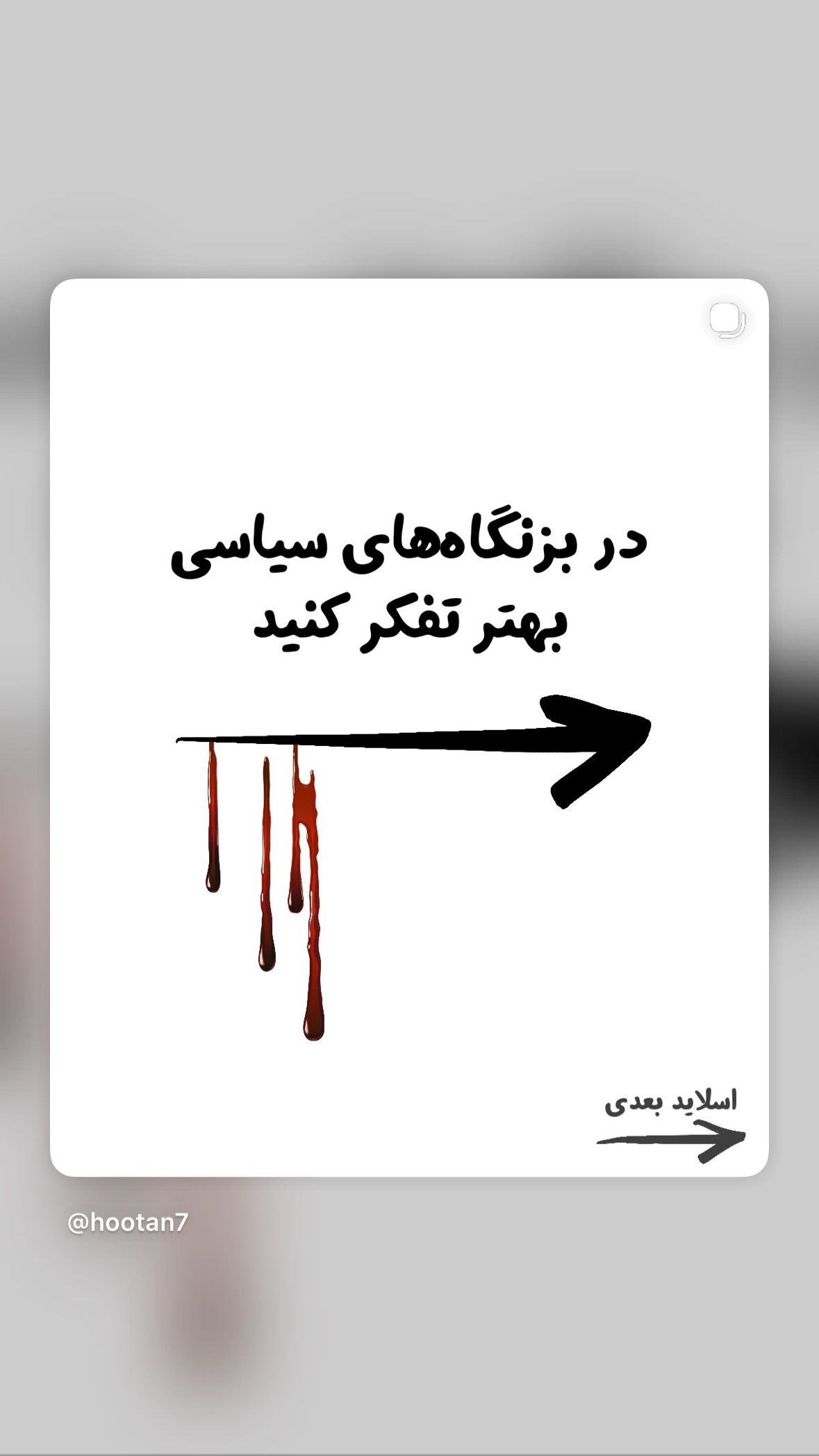  جدید ترین استوری اینستاگرام نیوشا امیری