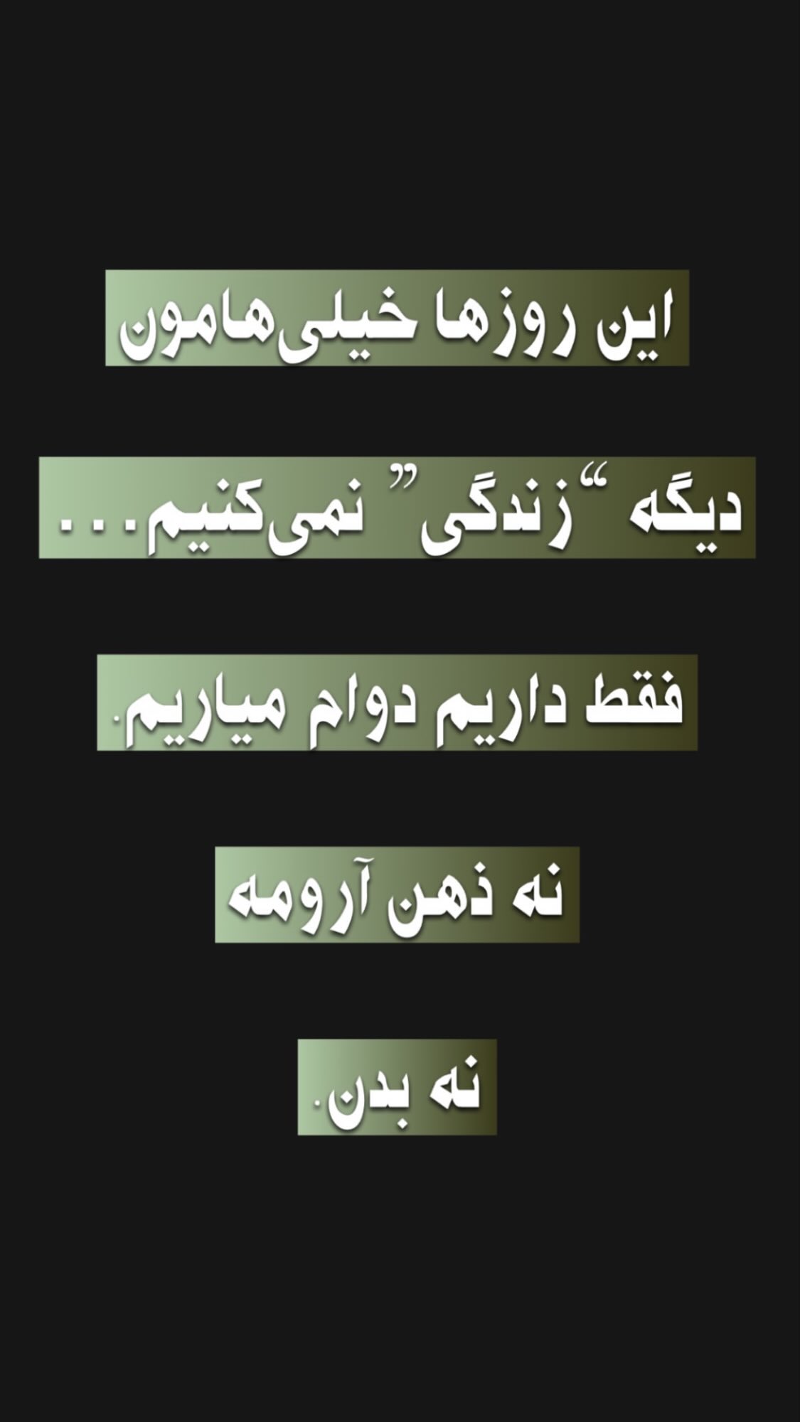  جدید ترین استوری اینستاگرام نیوشا امیری