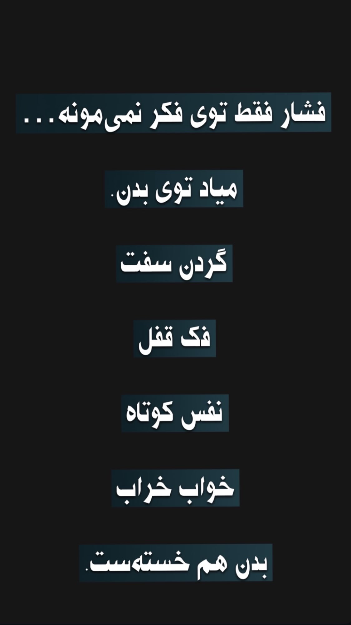  جدید ترین استوری اینستاگرام نیوشا امیری