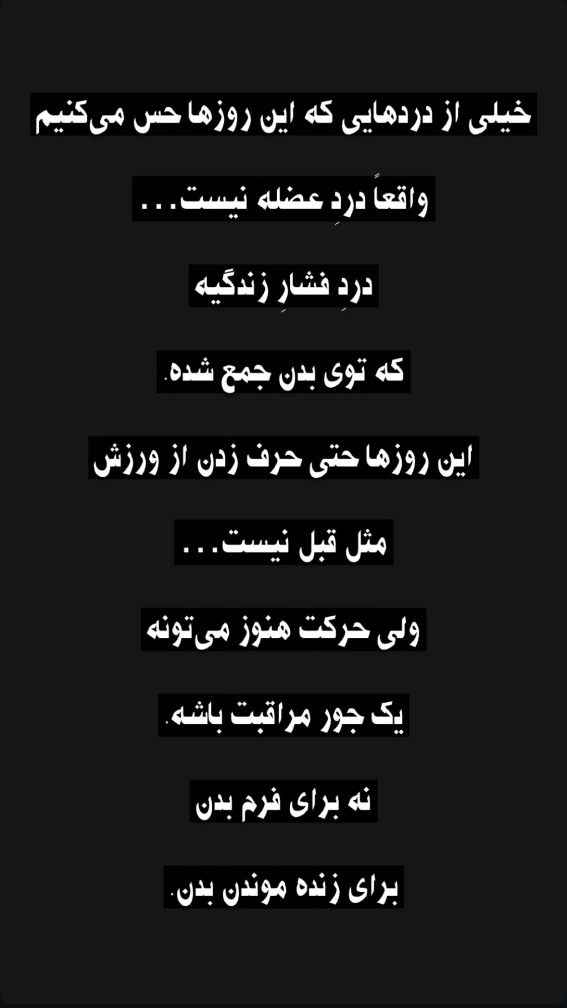  جدید ترین استوری اینستاگرام نیوشا امیری