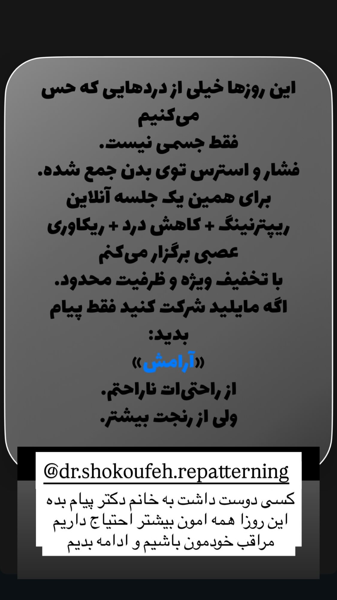  جدید ترین استوری اینستاگرام نیوشا امیری